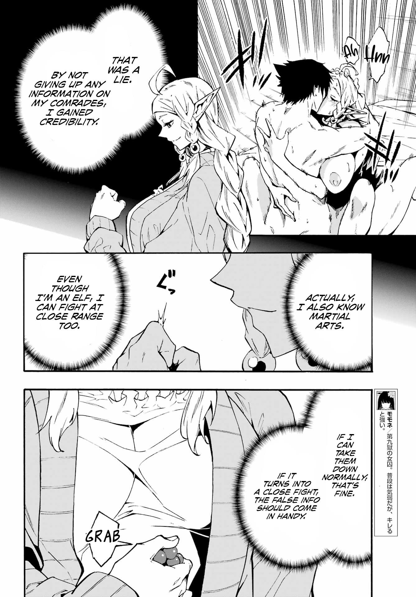 Hell’S Tormentor Kraken Chapter 31 - Page 18 in English