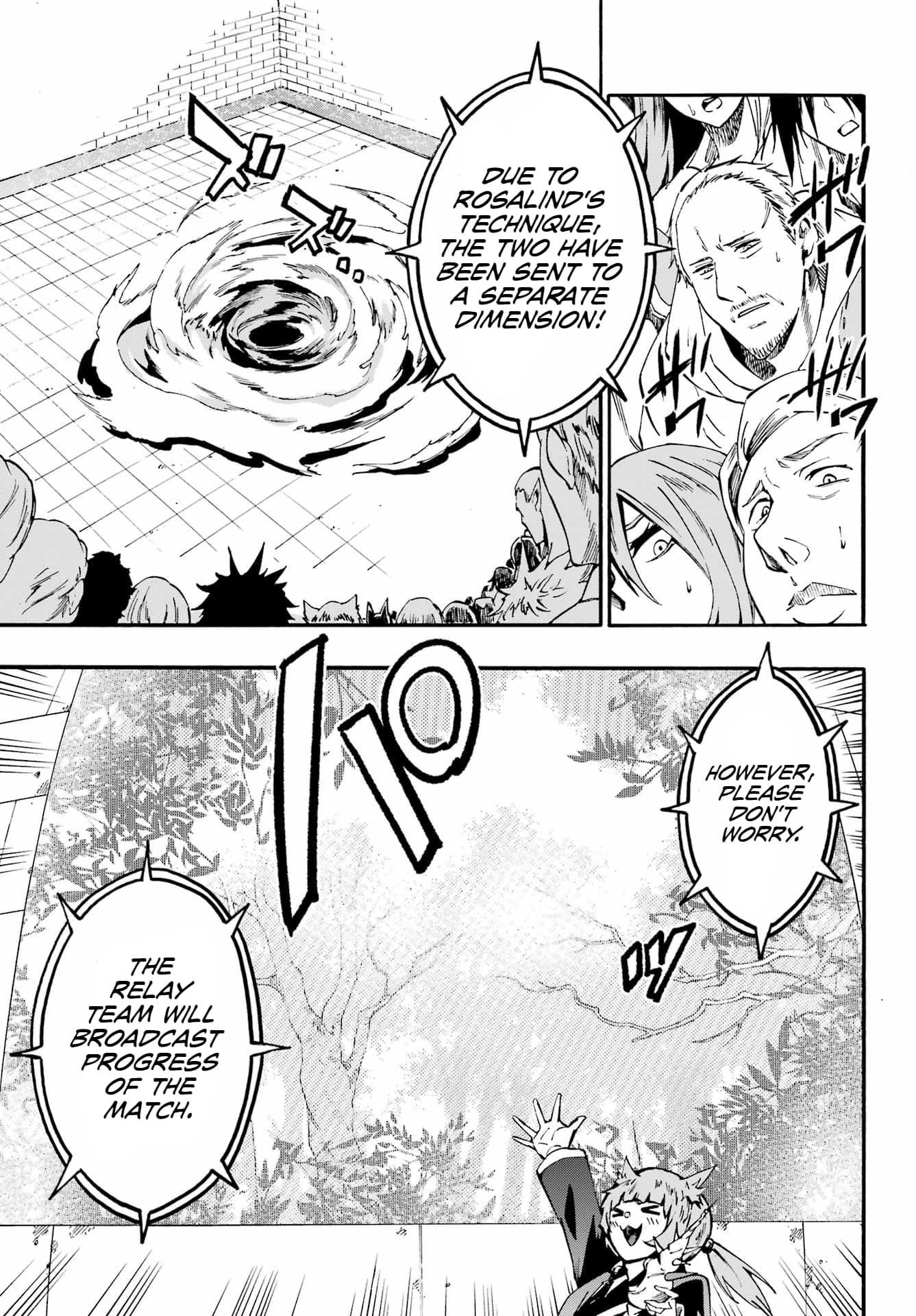 Hell’S Tormentor Kraken Chapter 32 - Page 14 in English