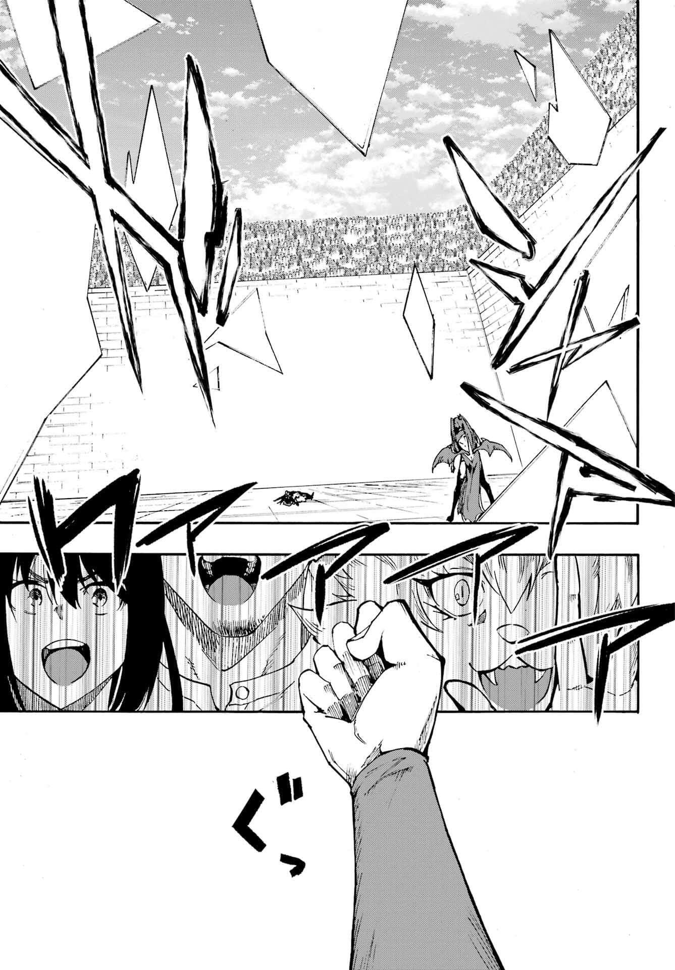 Hell’S Tormentor Kraken Chapter 33 - Page 17 in English