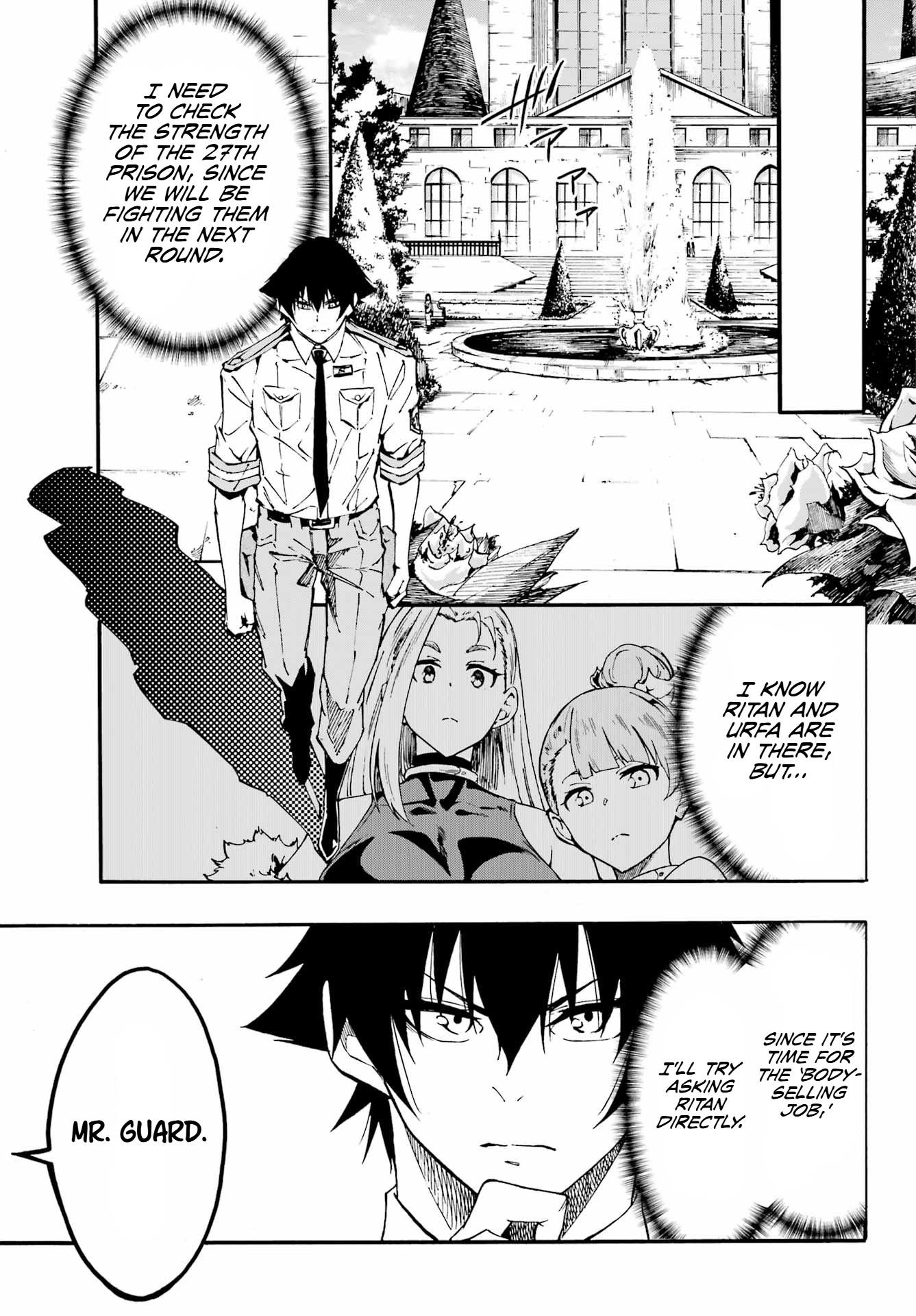 Hell’S Tormentor Kraken Chapter 34 - Page 13 in English