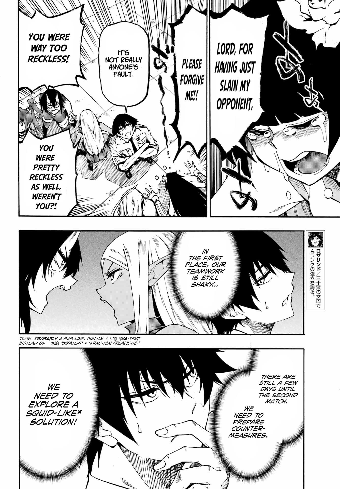 Hell’S Tormentor Kraken Chapter 34 - Page 6 in English