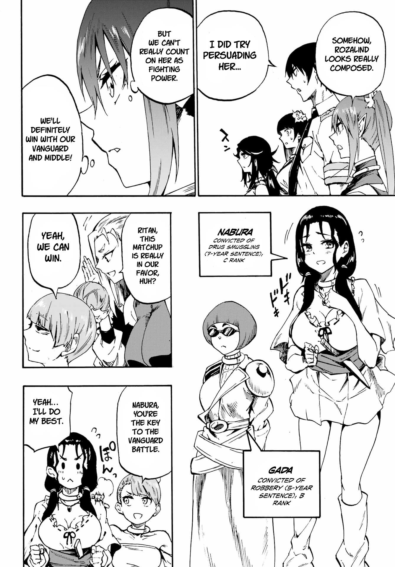 Hell’S Tormentor Kraken Chapter 35 - Page 18 in English
