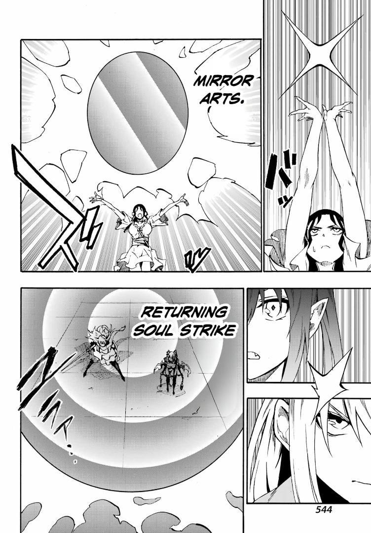 Hell’S Tormentor Kraken Chapter 35 - Page 20 in English