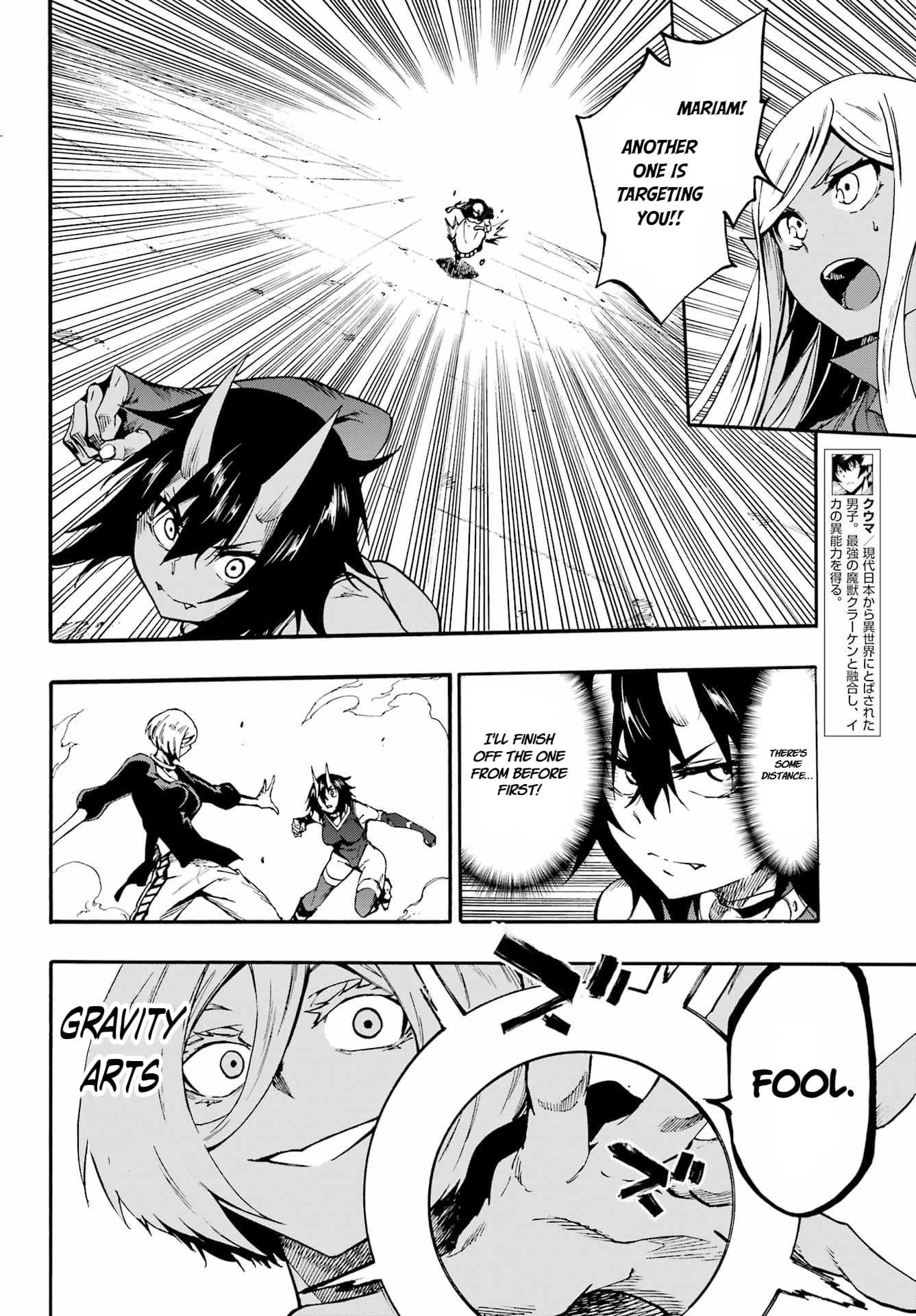 Hell’S Tormentor Kraken Chapter 36 - Page 13 in English