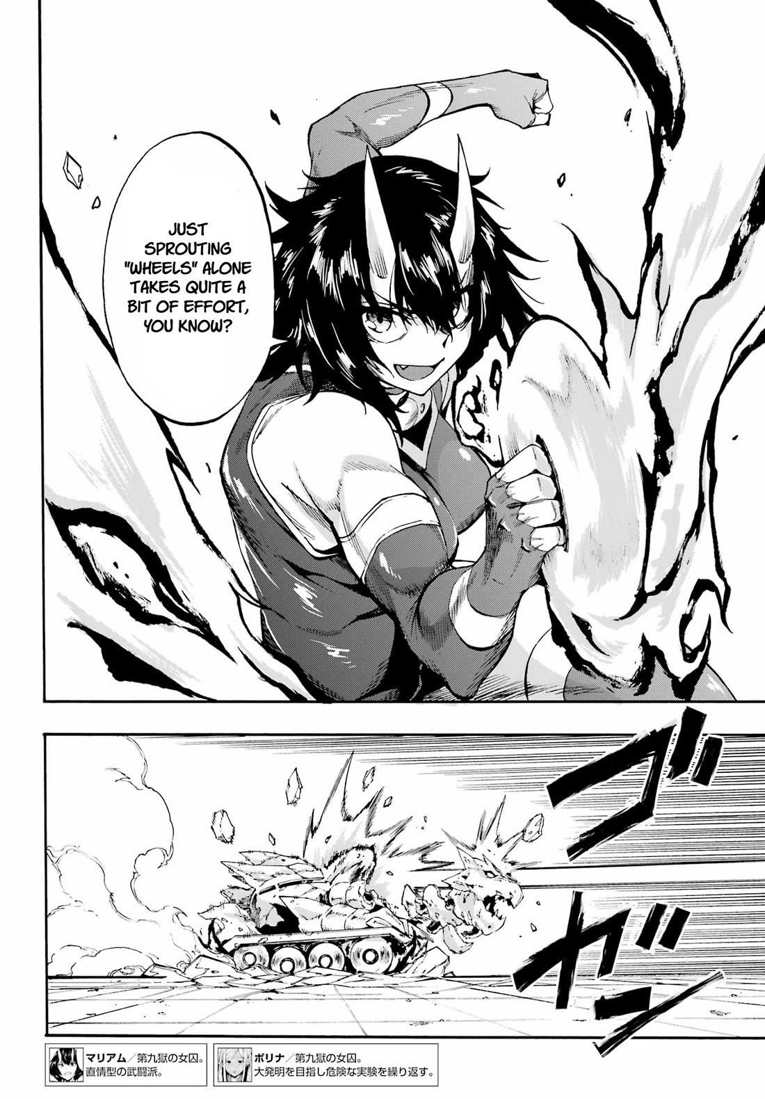 Hell’S Tormentor Kraken Chapter 37 - Page 12 in English