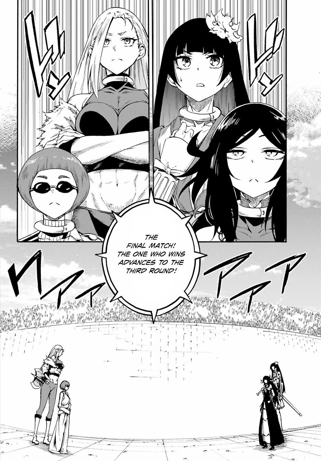 Hell’S Tormentor Kraken Chapter 37 - Page 16 in English