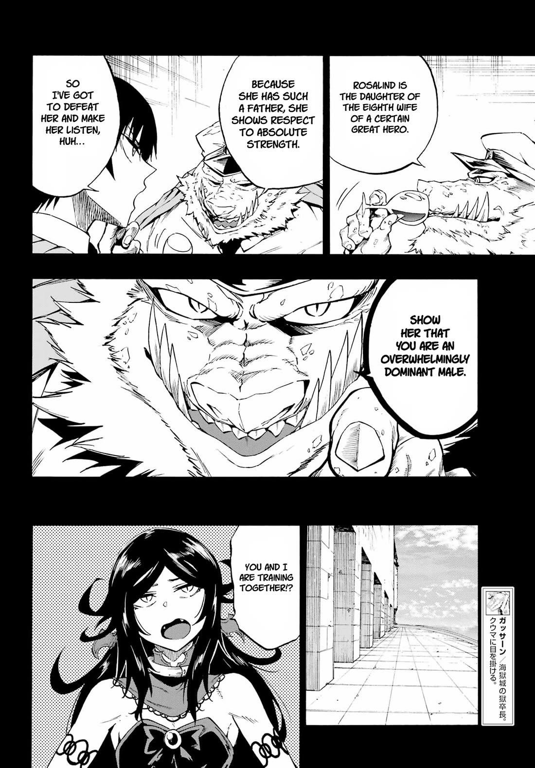 Hell’S Tormentor Kraken Chapter 37 - Page 18 in English