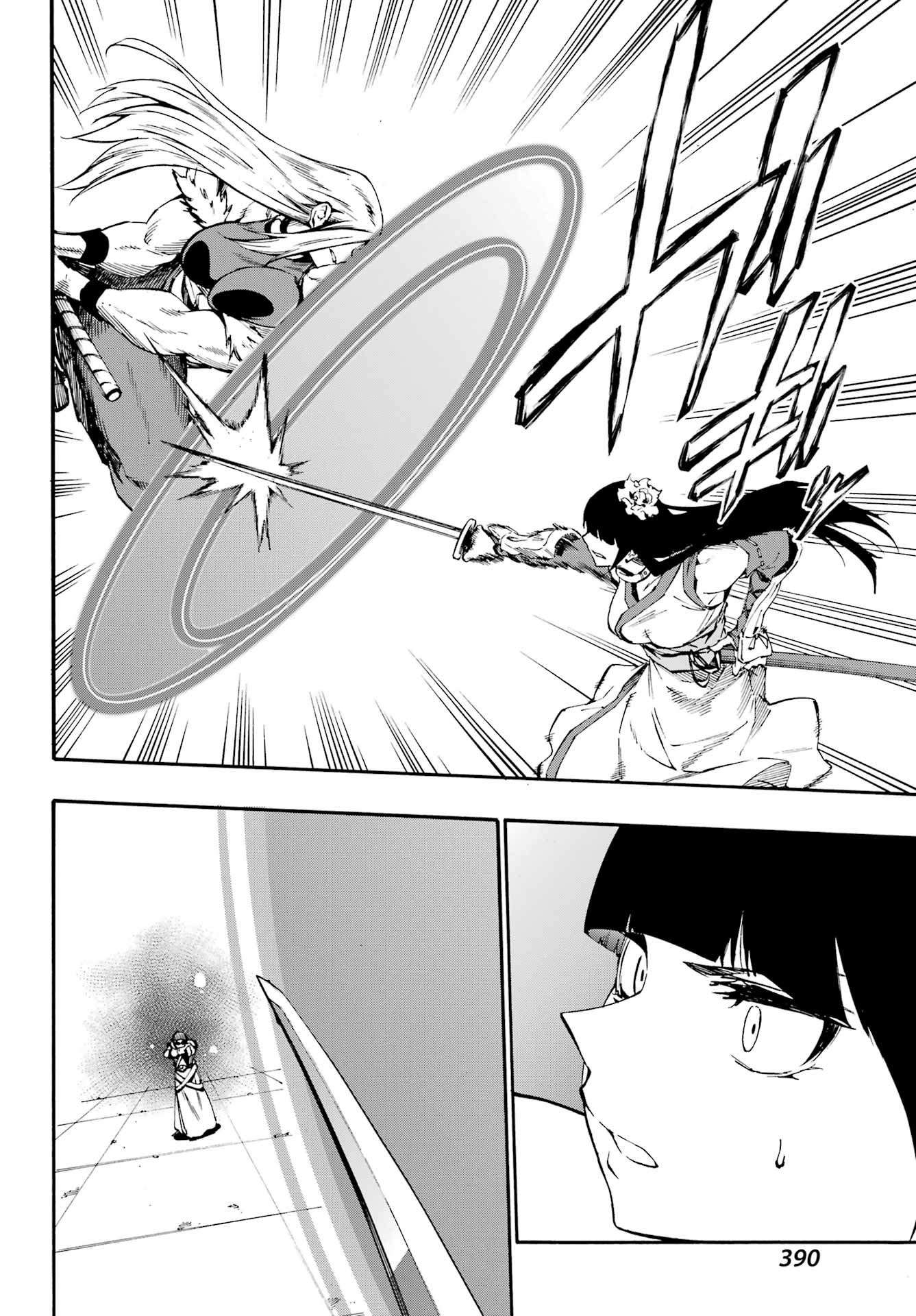 Hell’S Tormentor Kraken Chapter 38 - Page 17 in English