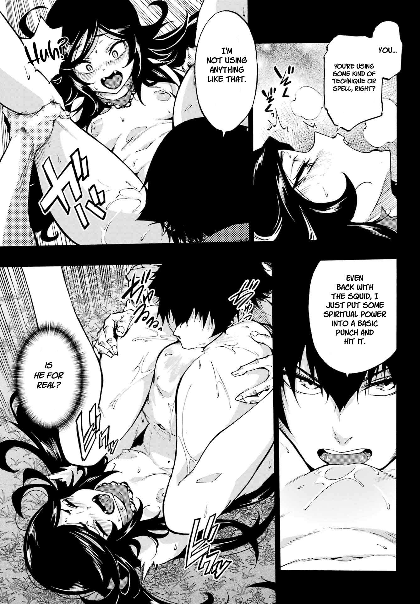 Hell’S Tormentor Kraken Chapter 38 - Page 6 in English