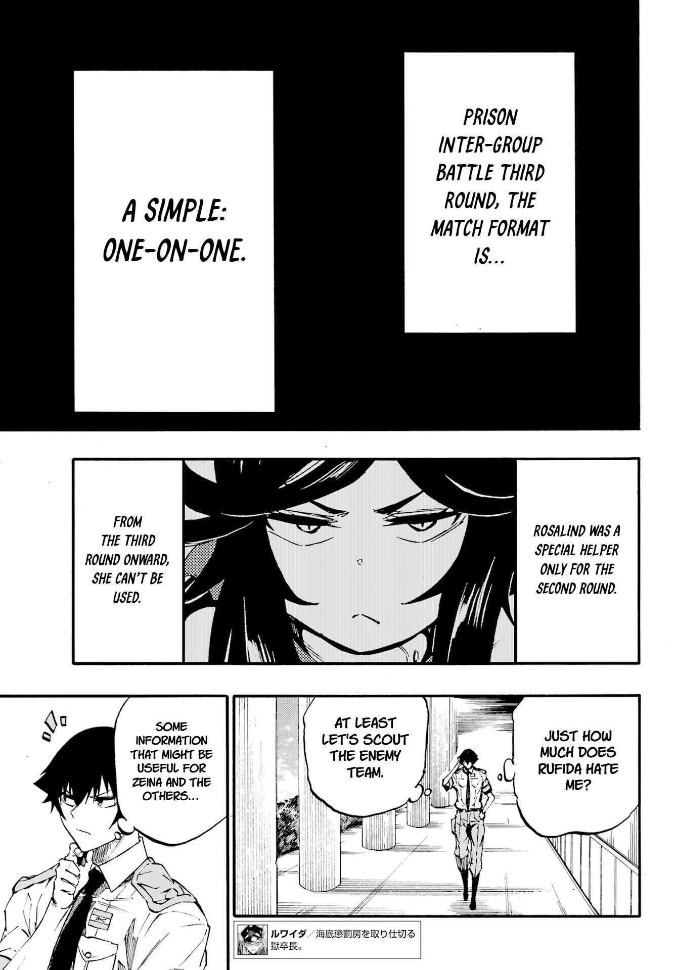 Hell’S Tormentor Kraken Chapter 39 - Page 6 in English