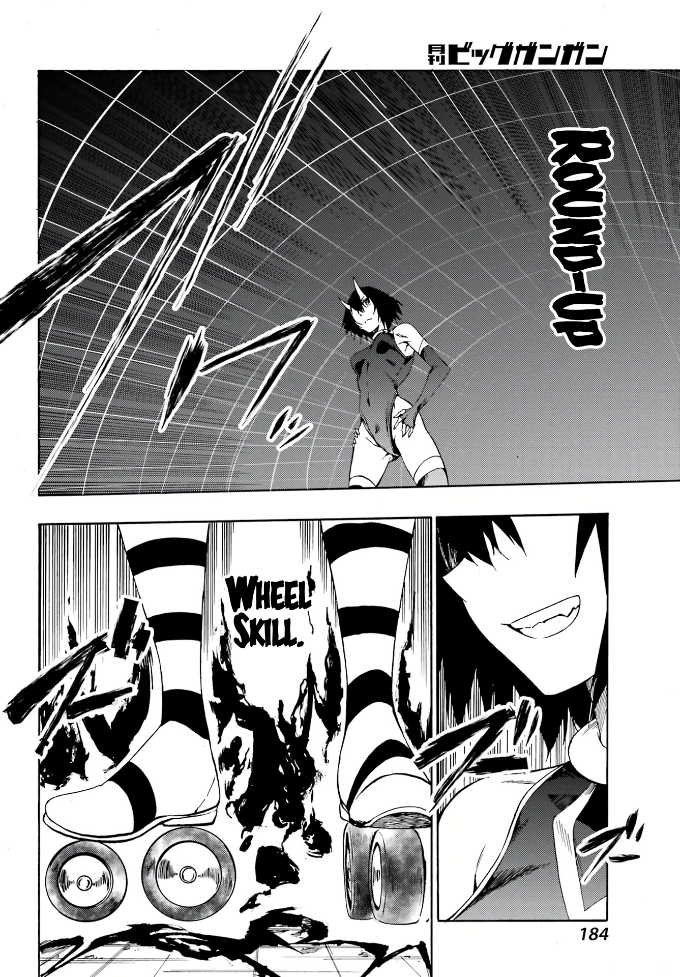 Hell’S Tormentor Kraken Chapter 4 - Page 16 in English