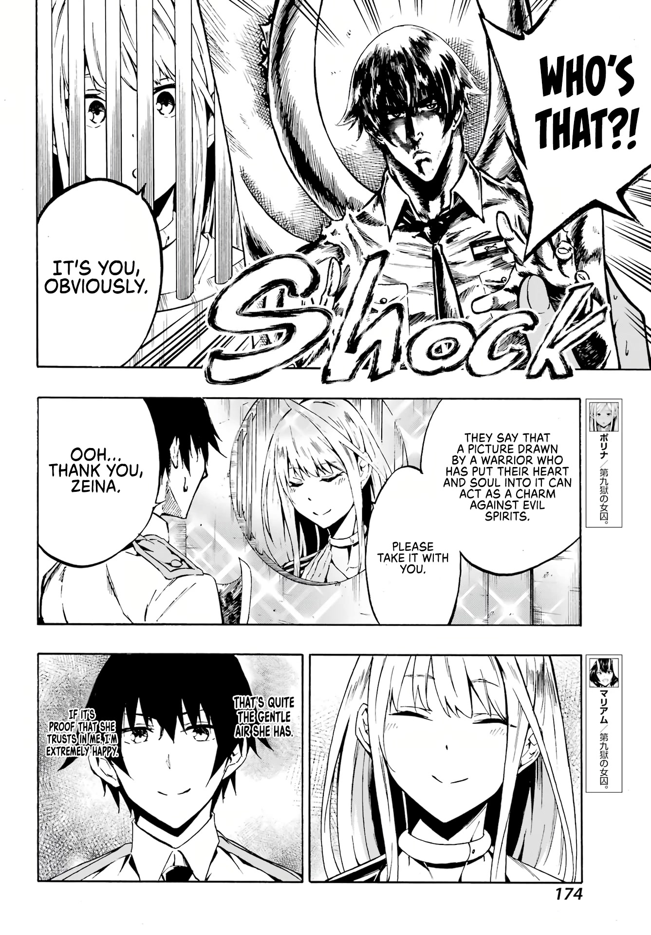 Hell’S Tormentor Kraken Chapter 4 - Page 6 in English
