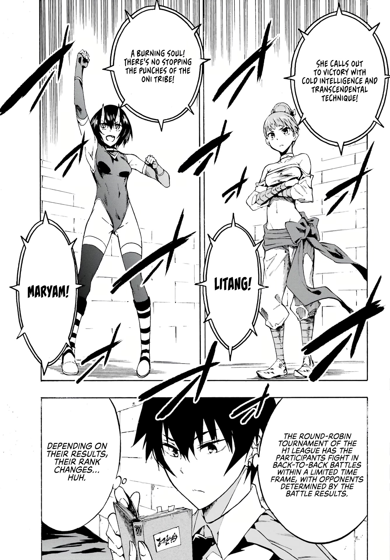 Hell’S Tormentor Kraken Chapter 4 - Page 9 in English