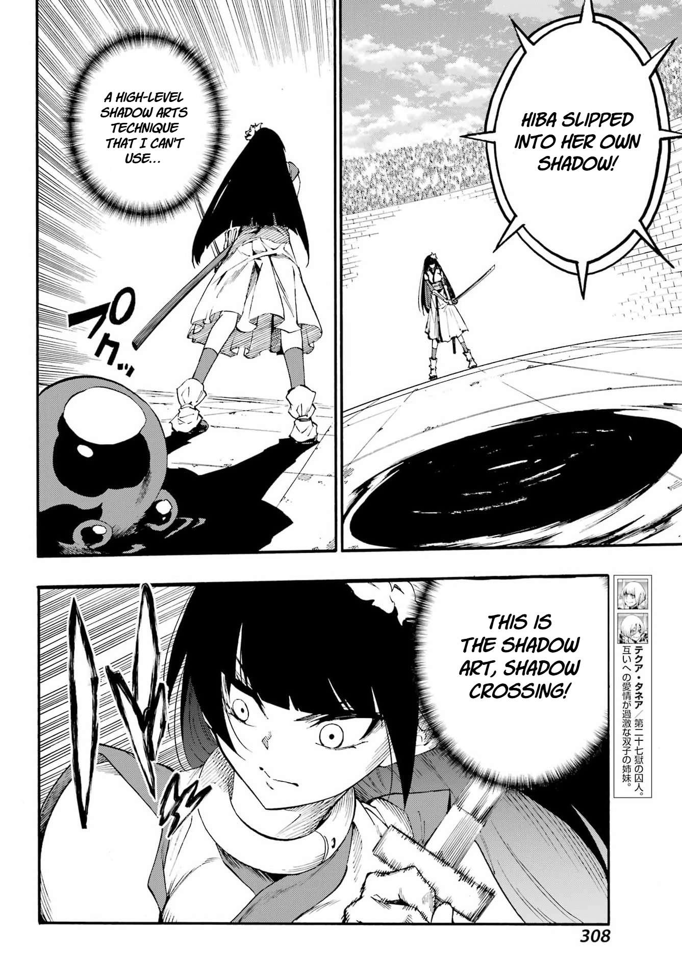 Hell’S Tormentor Kraken Chapter 40 - Page 10 in English