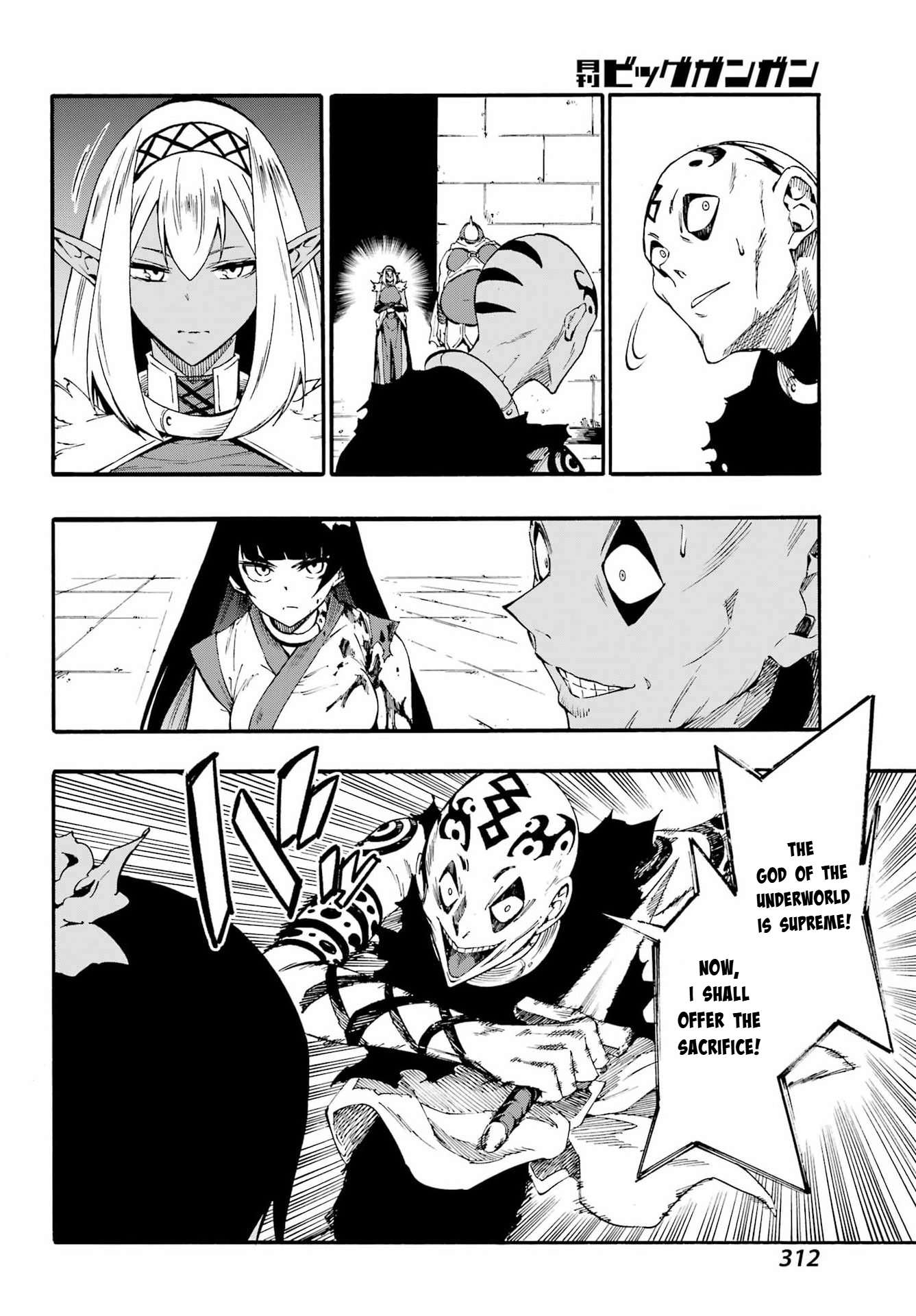 Hell’S Tormentor Kraken Chapter 40 - Page 14 in English