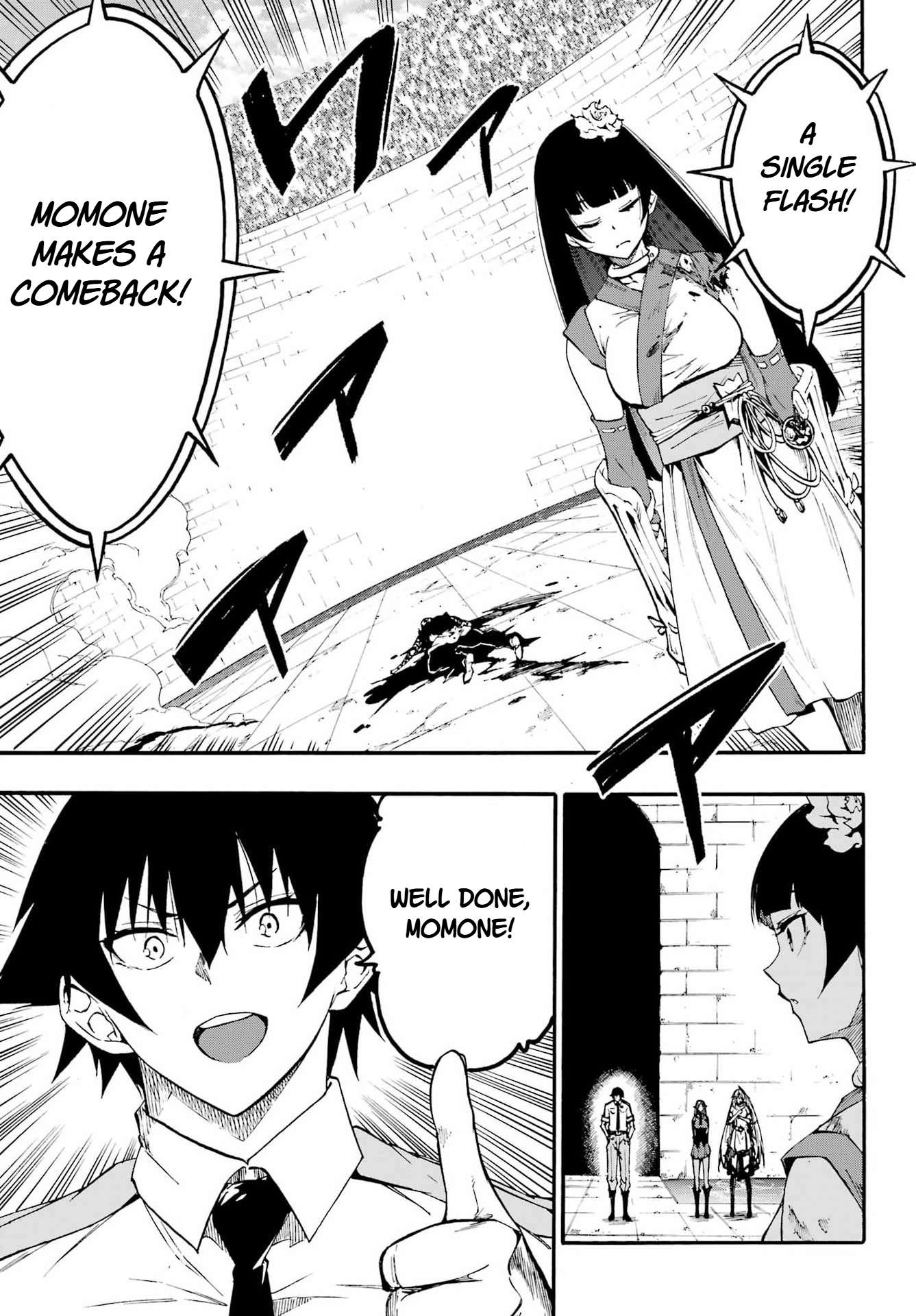 Hell’S Tormentor Kraken Chapter 40 - Page 31 in English