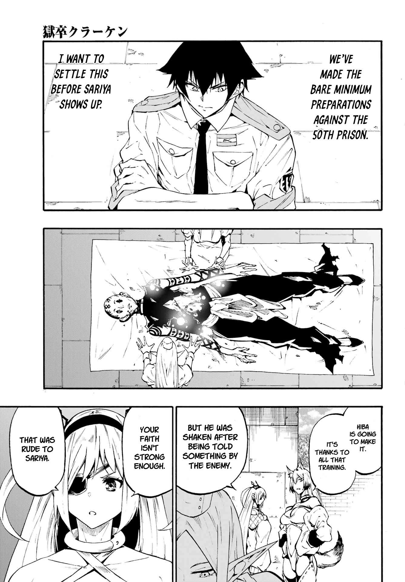Hell’S Tormentor Kraken Chapter 41 - Page 5 in English