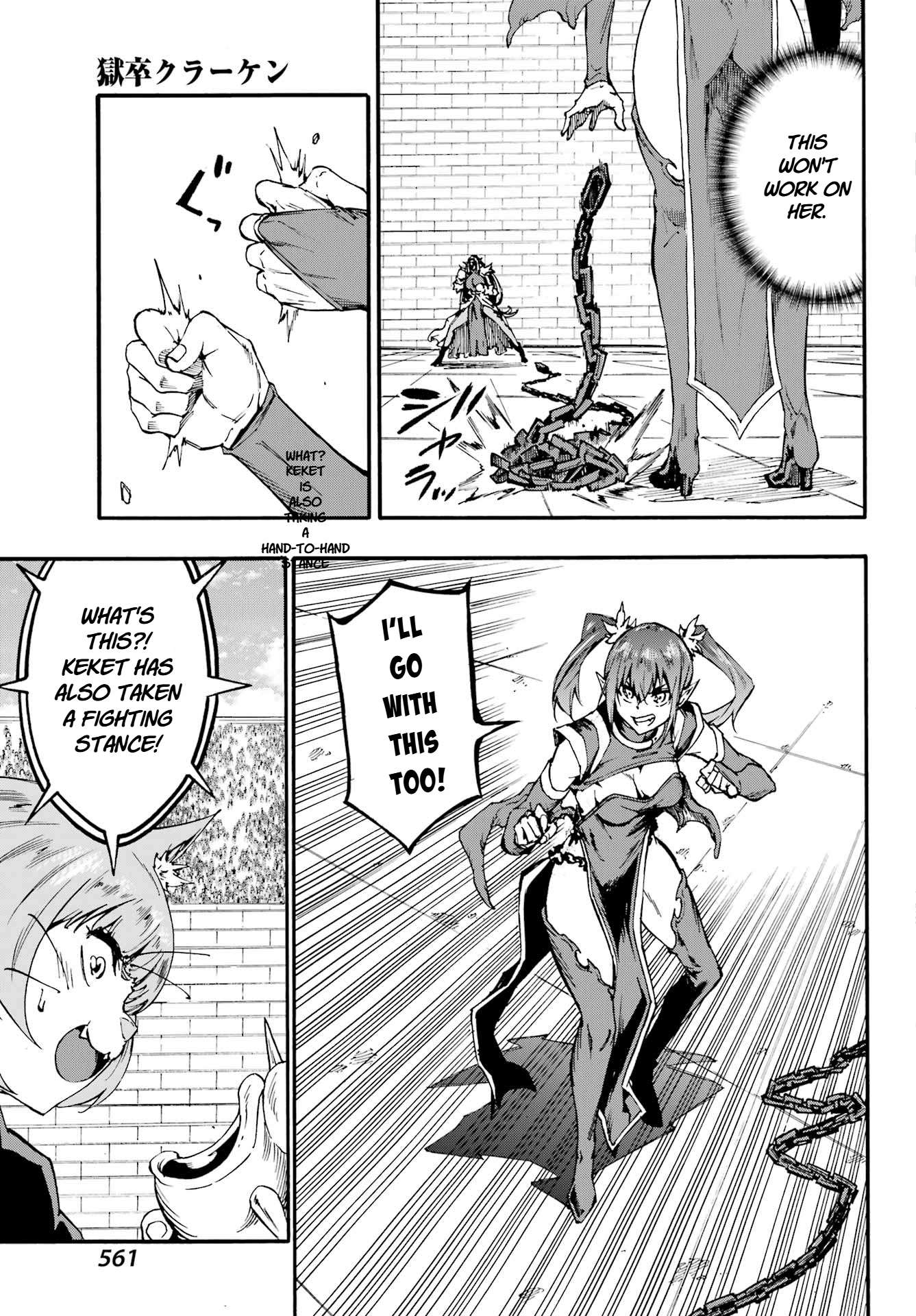 Hell’S Tormentor Kraken Chapter 42 - Page 11 in English