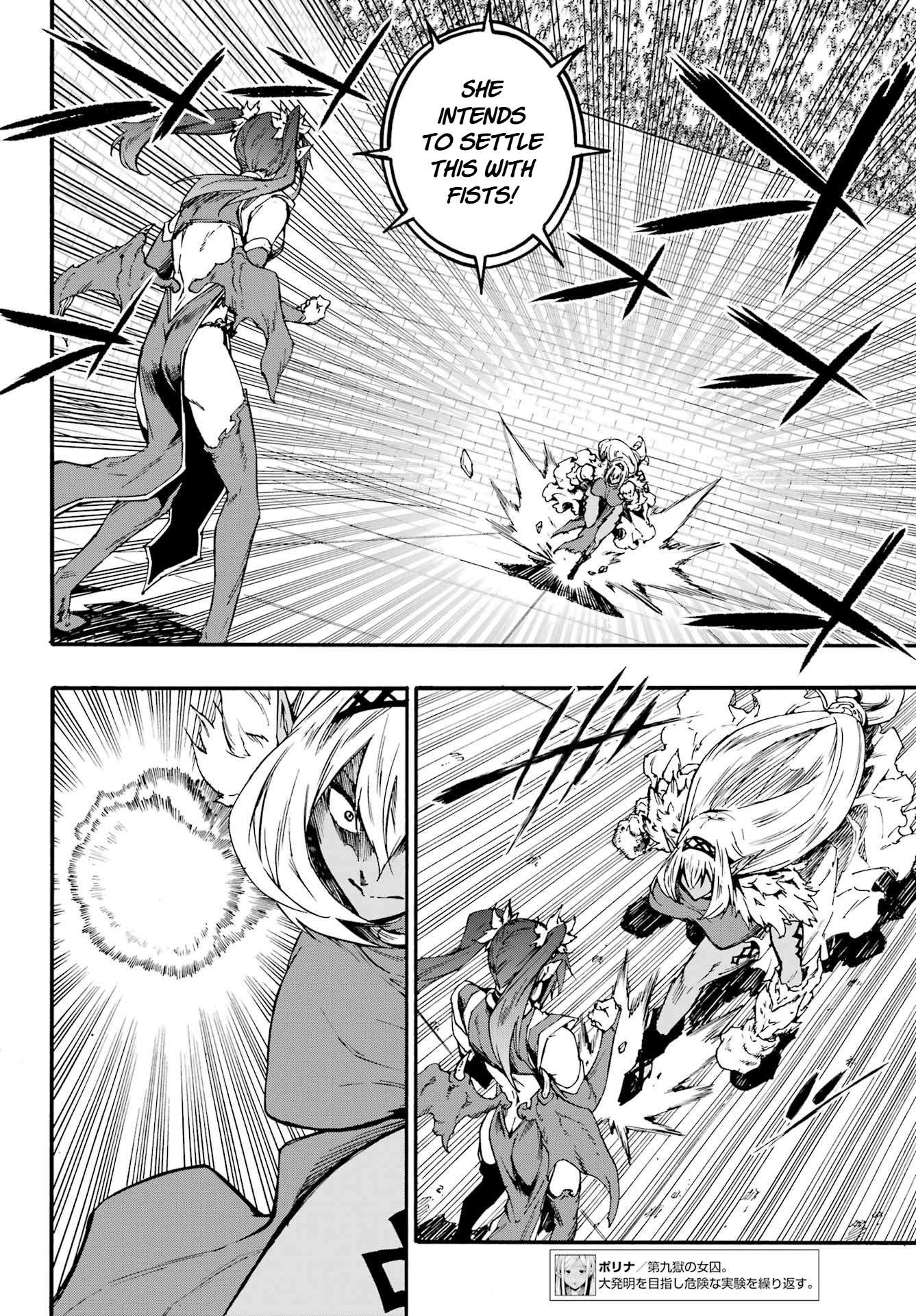 Hell’S Tormentor Kraken Chapter 42 - Page 12 in English