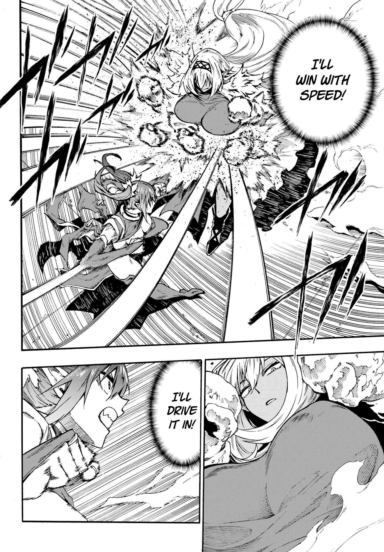 Hell’S Tormentor Kraken Chapter 42 - Page 14 in English