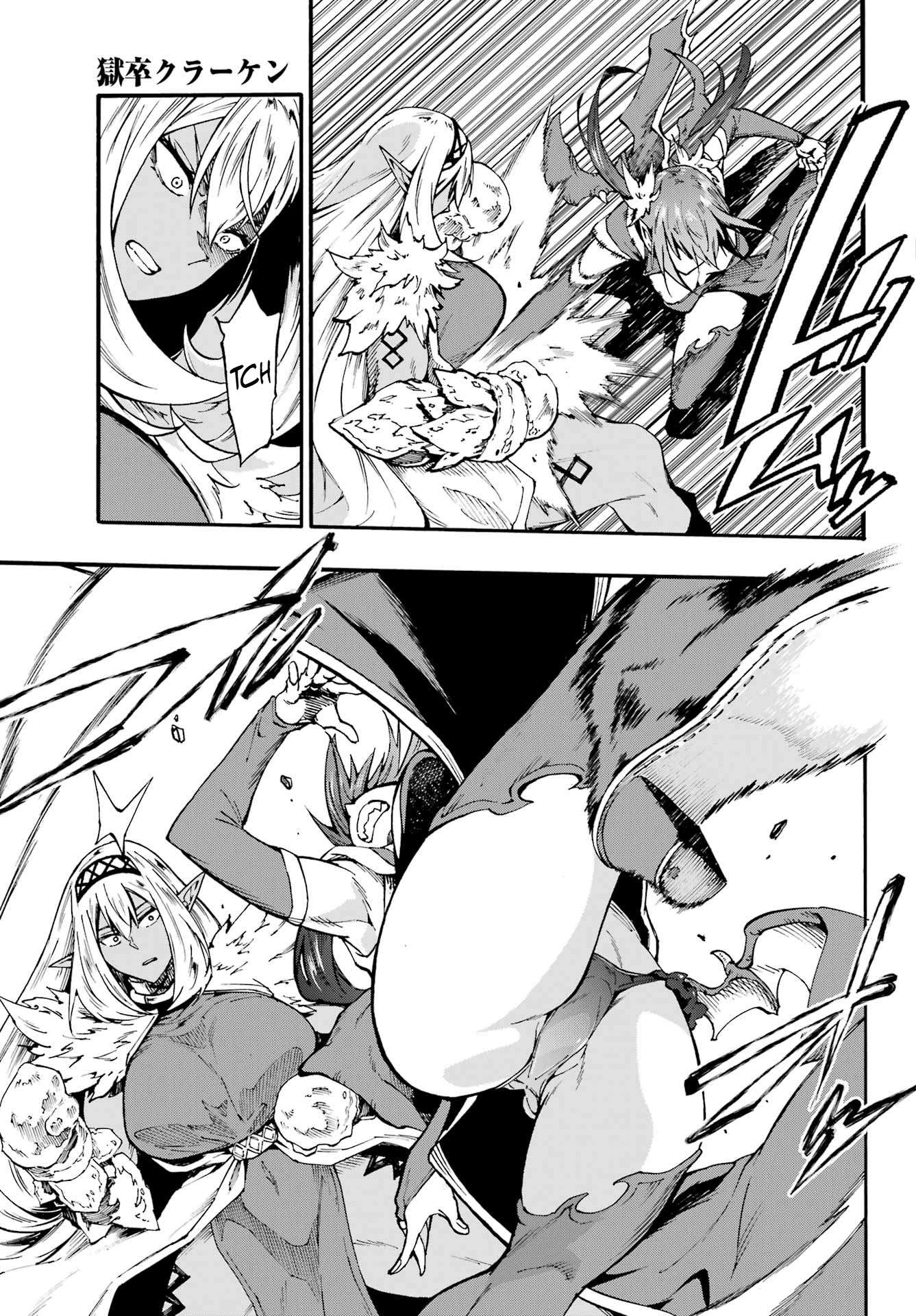 Hell’S Tormentor Kraken Chapter 42 - Page 15 in English