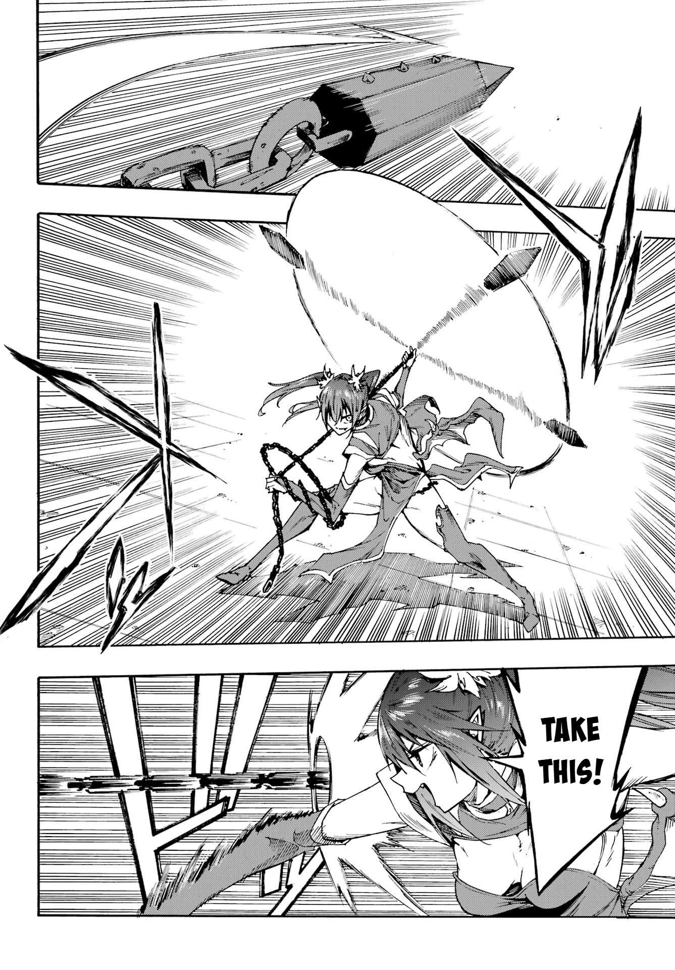 Hell’S Tormentor Kraken Chapter 42 - Page 4 in English