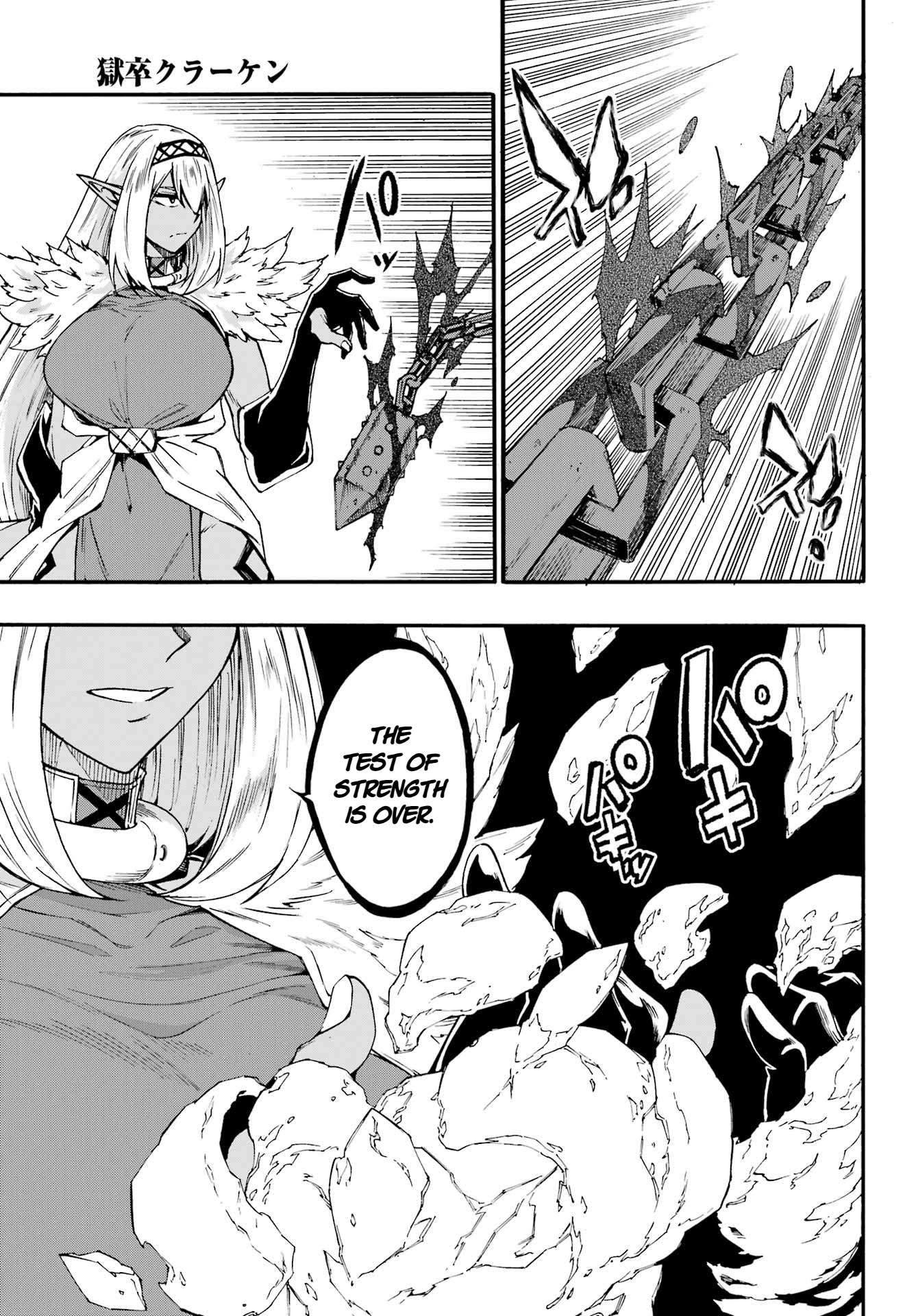 Hell’S Tormentor Kraken Chapter 42 - Page 9 in English