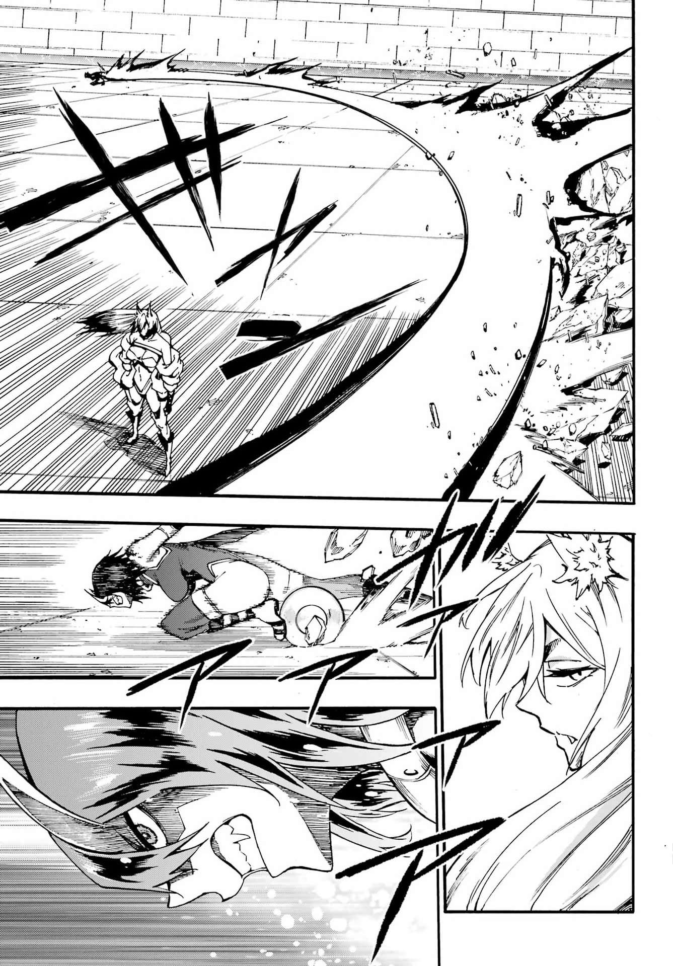 Hell’S Tormentor Kraken Chapter 43 - Page 19 in English