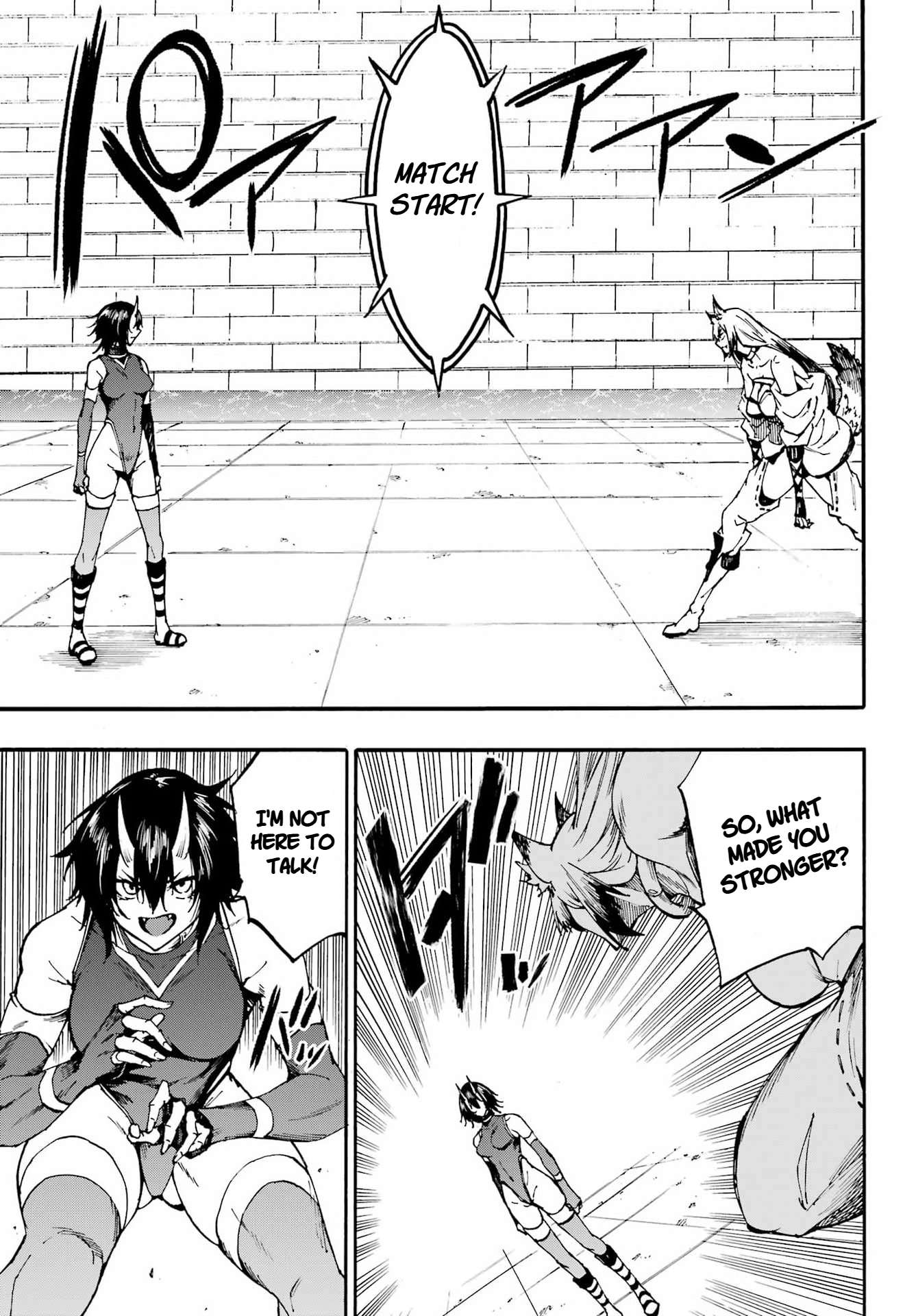 Hell’S Tormentor Kraken Chapter 43 - Page 5 in English