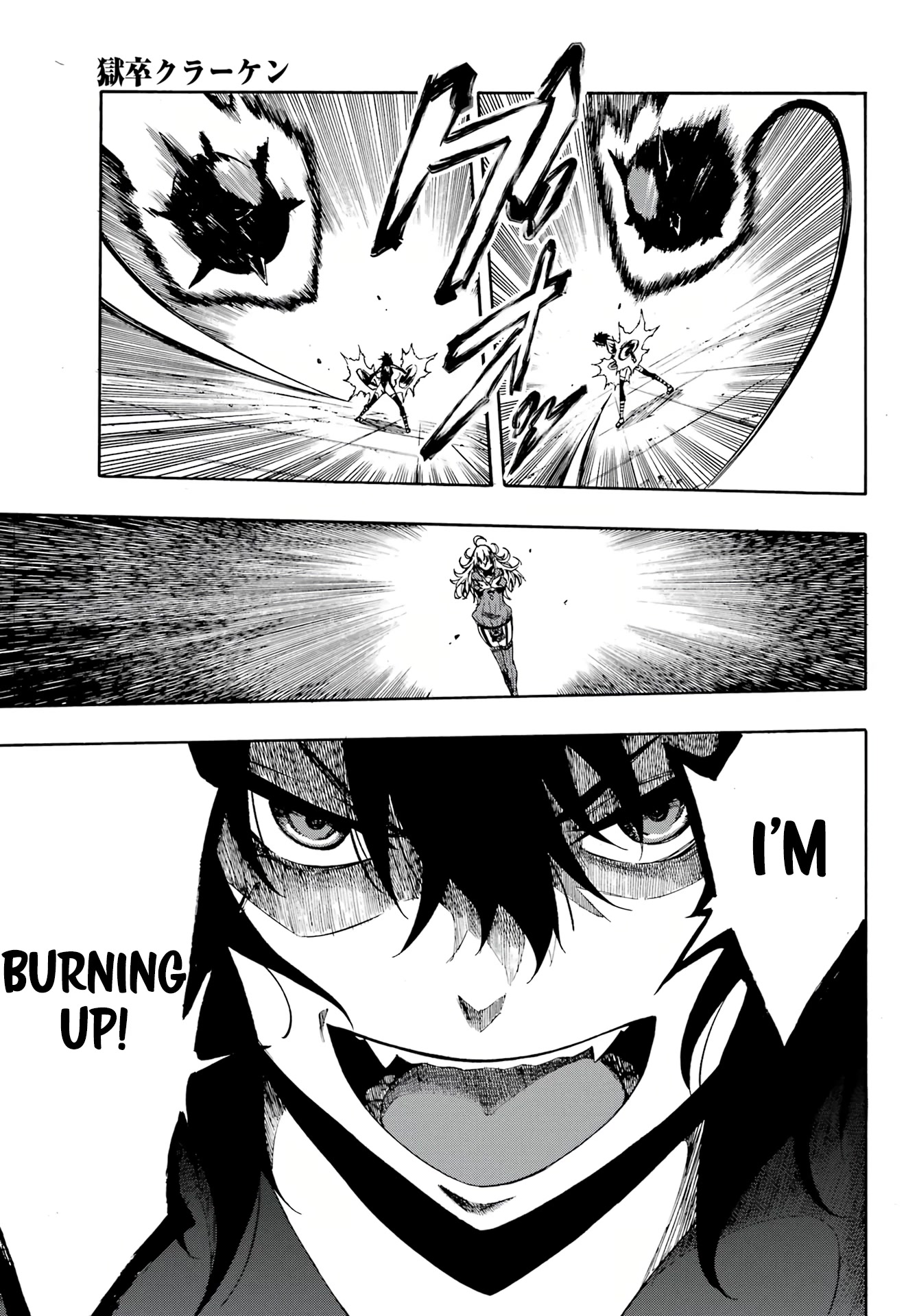 Hell’S Tormentor Kraken Chapter 5 - Page 12 in English