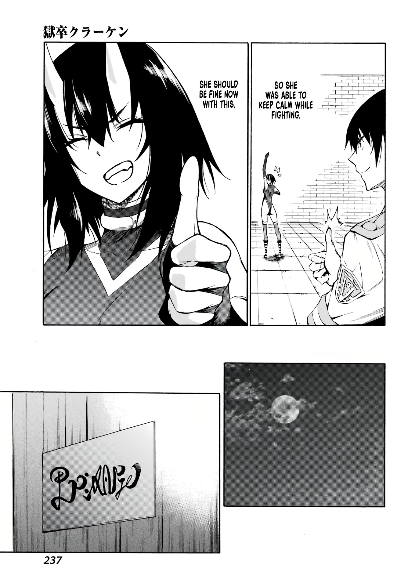 Hell’S Tormentor Kraken Chapter 5 - Page 18 in English