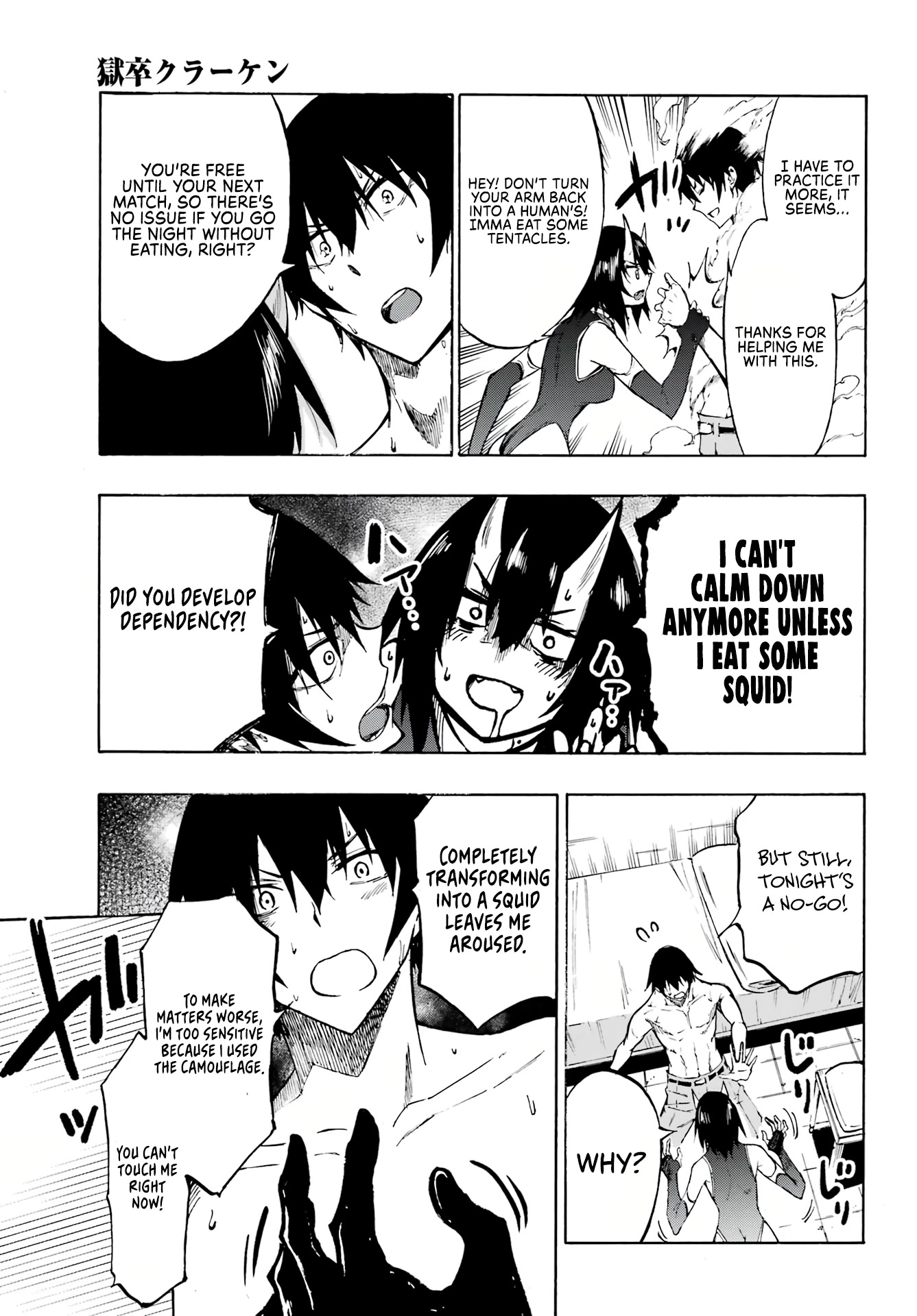 Hell’S Tormentor Kraken Chapter 5 - Page 20 in English