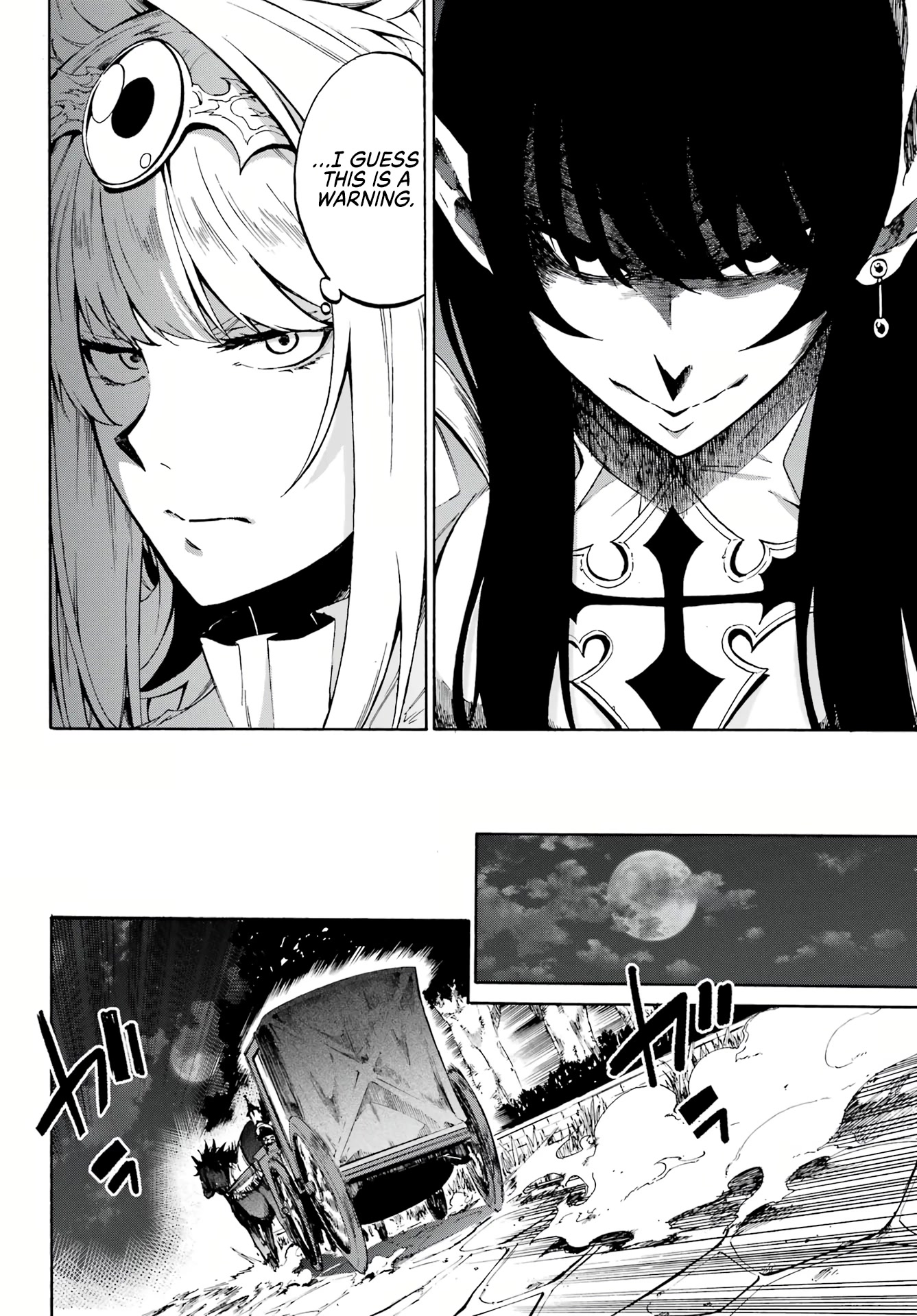 Hell’S Tormentor Kraken Chapter 5 - Page 33 in English