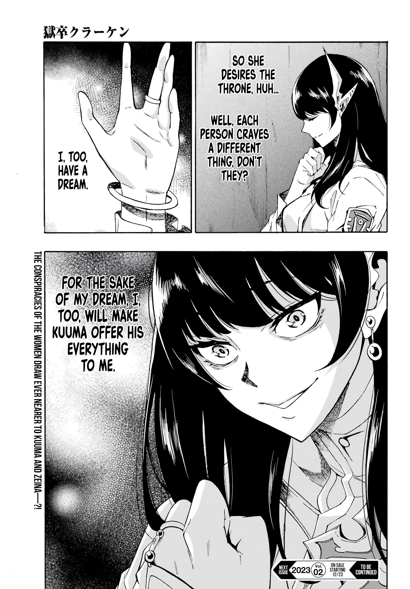 Hell’S Tormentor Kraken Chapter 5 - Page 34 in English