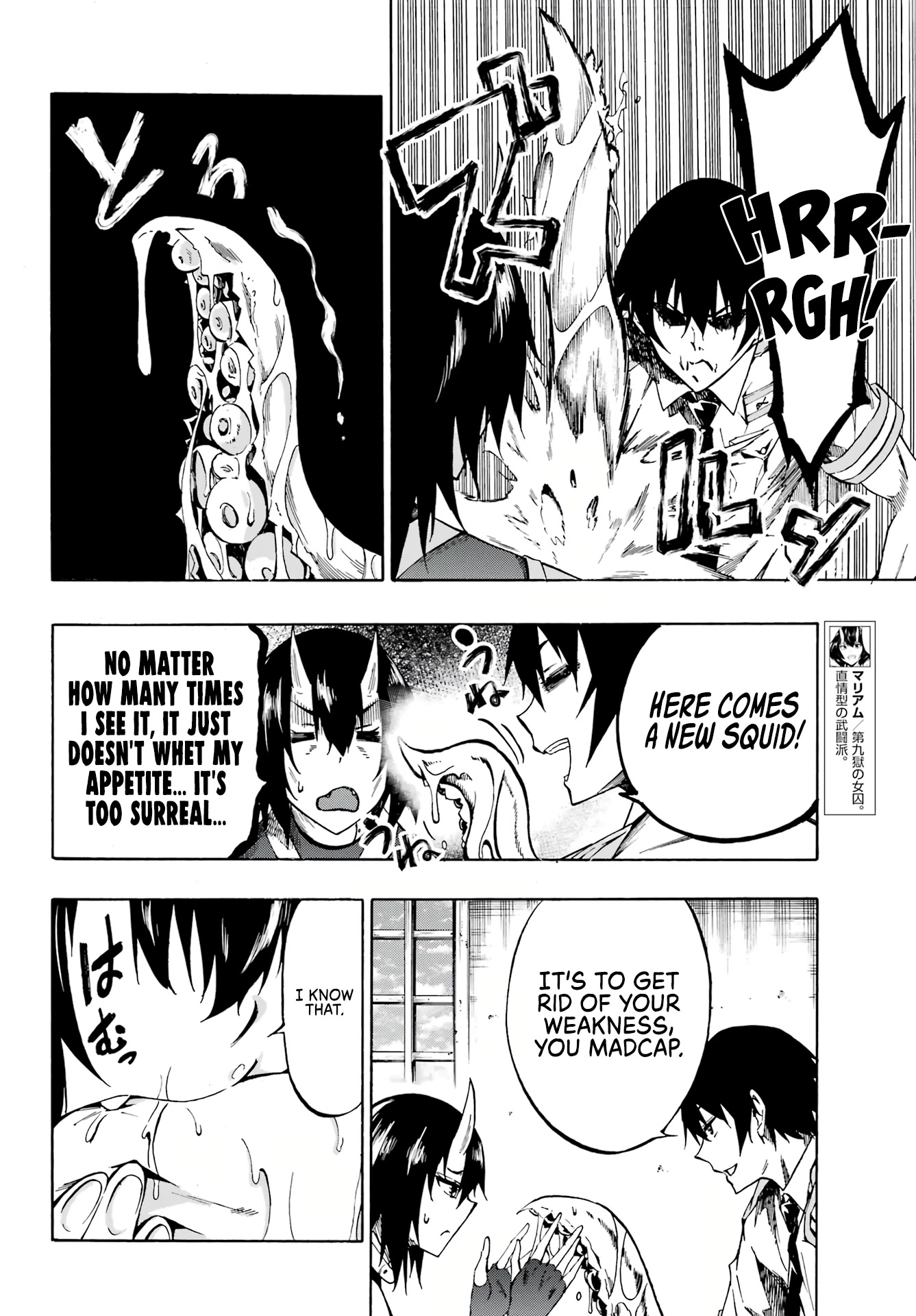 Hell’S Tormentor Kraken Chapter 5 - Page 4 in English
