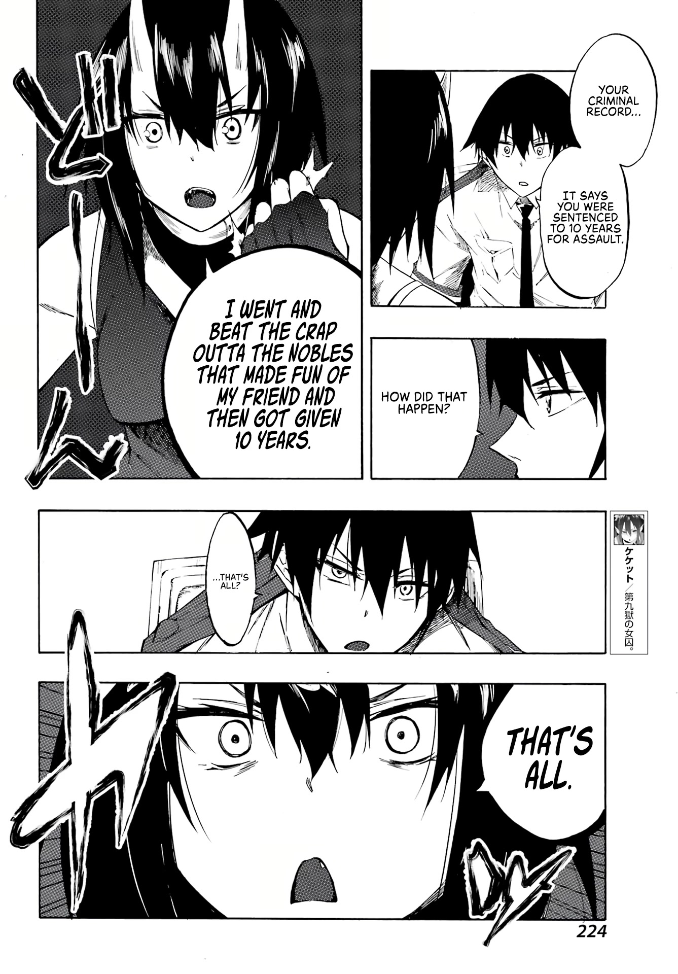 Hell’S Tormentor Kraken Chapter 5 - Page 6 in English