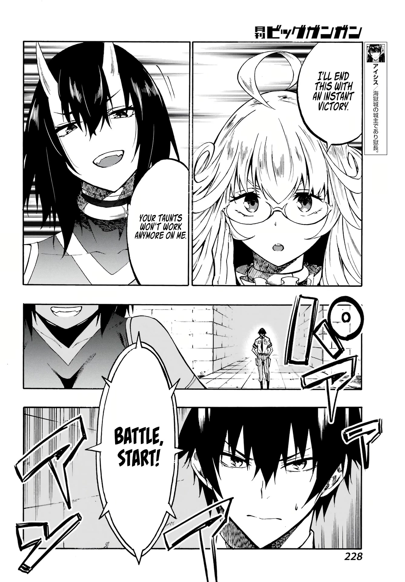 Hell’S Tormentor Kraken Chapter 5 - Page 9 in English