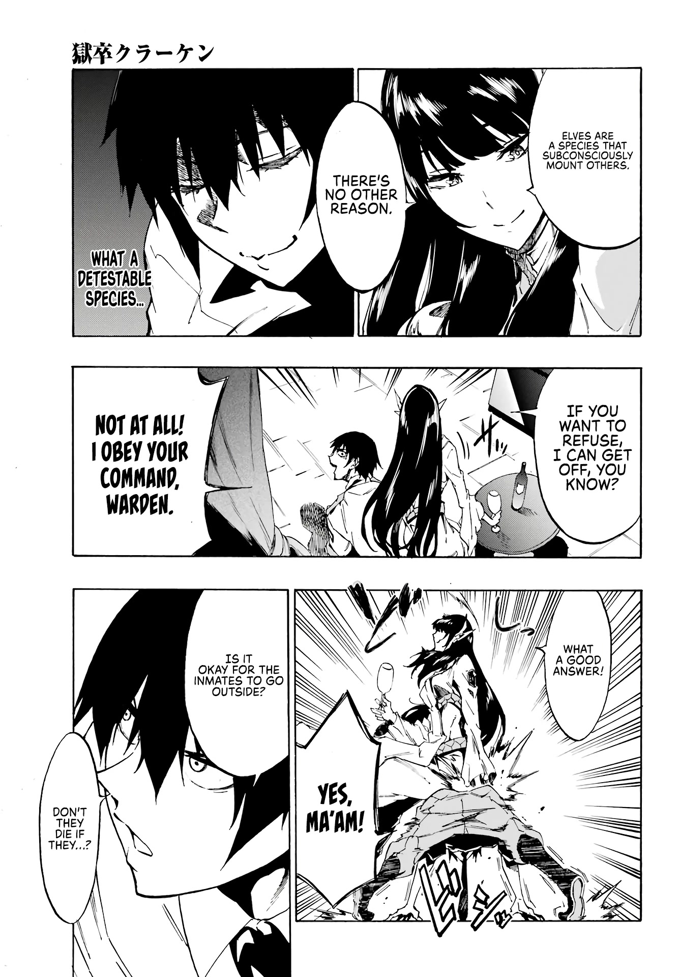 Hell’S Tormentor Kraken Chapter 6 - Page 13 in English