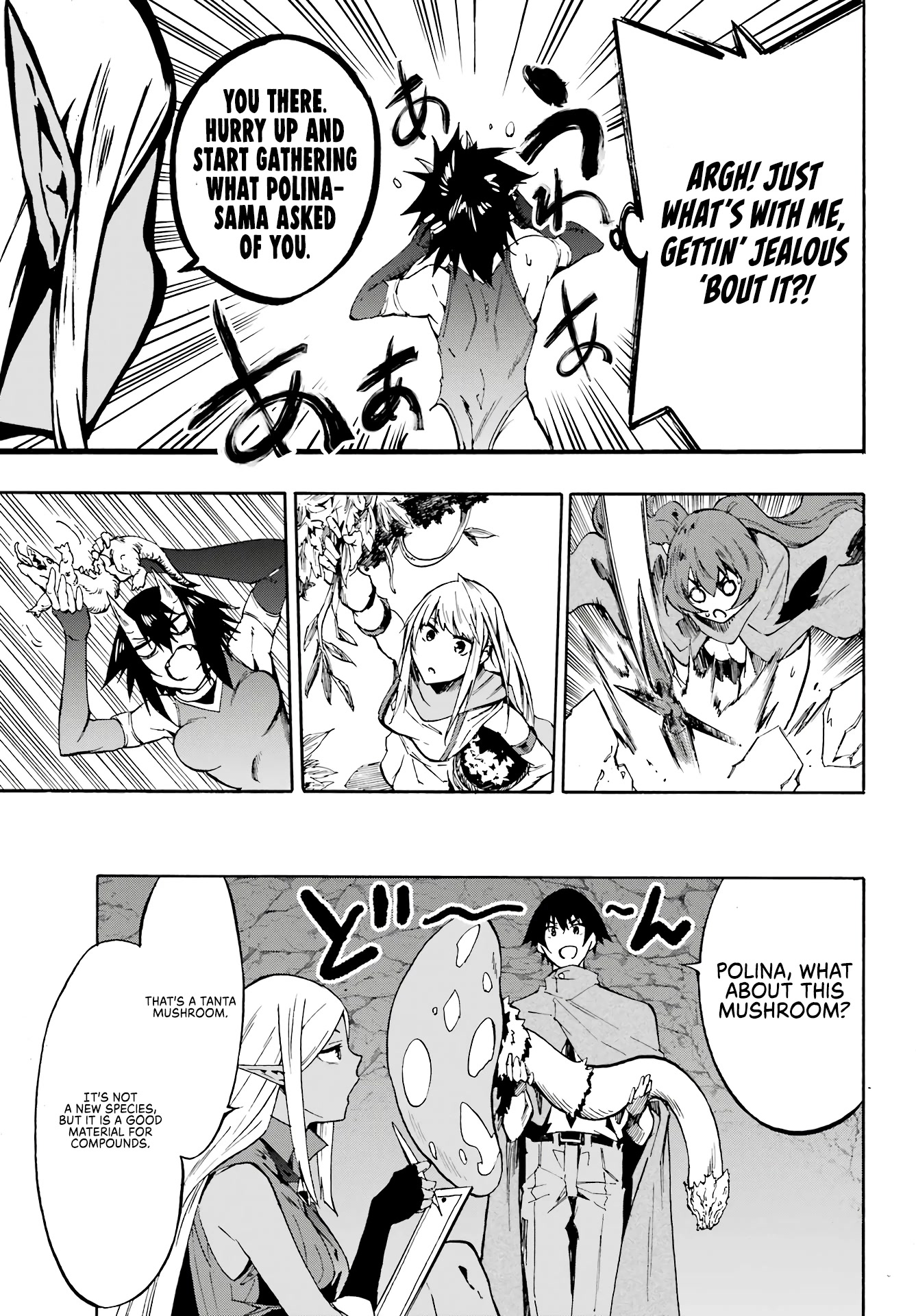 Hell’S Tormentor Kraken Chapter 6 - Page 19 in English