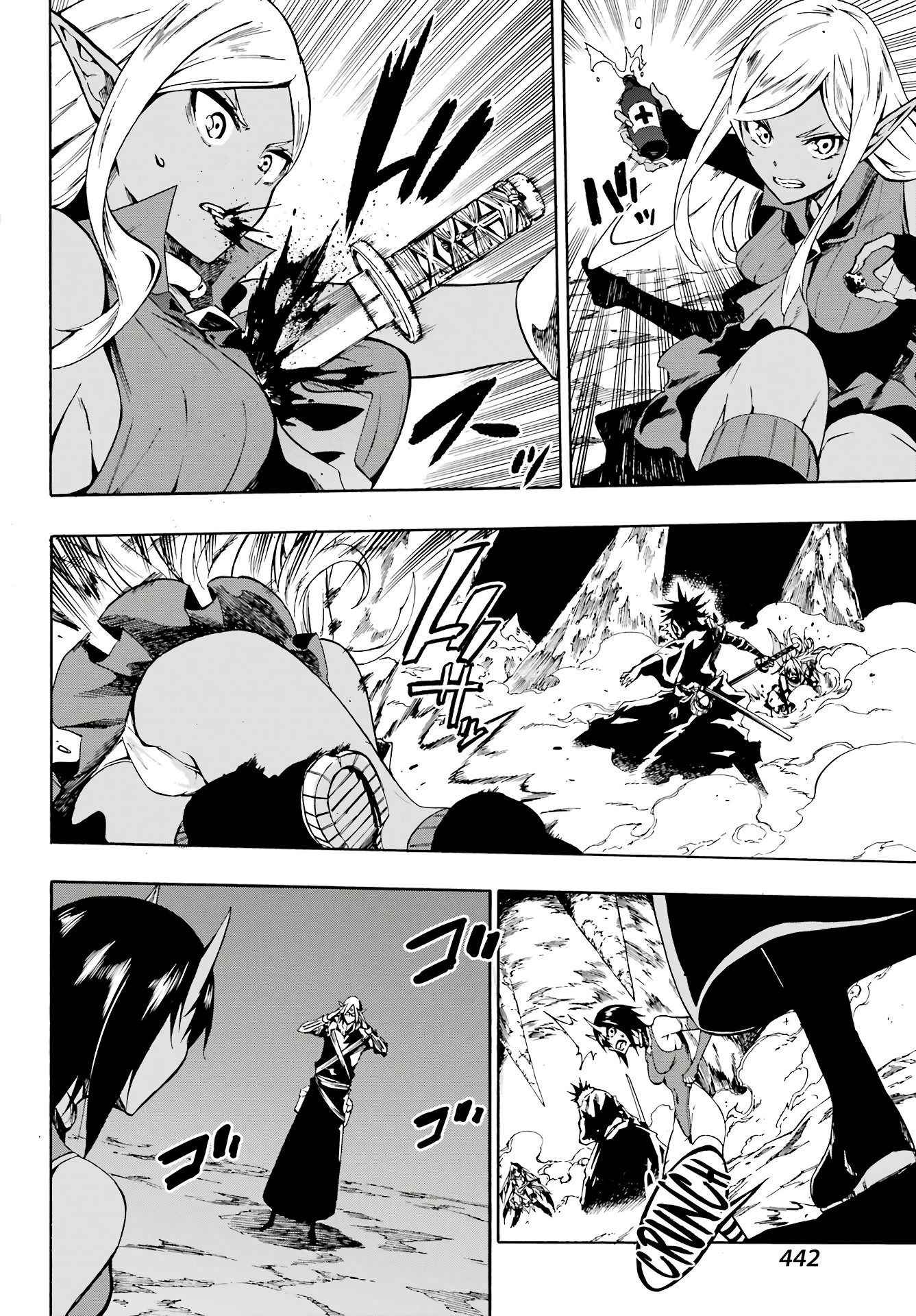 Hell’S Tormentor Kraken Chapter 6 - Page 26 in English