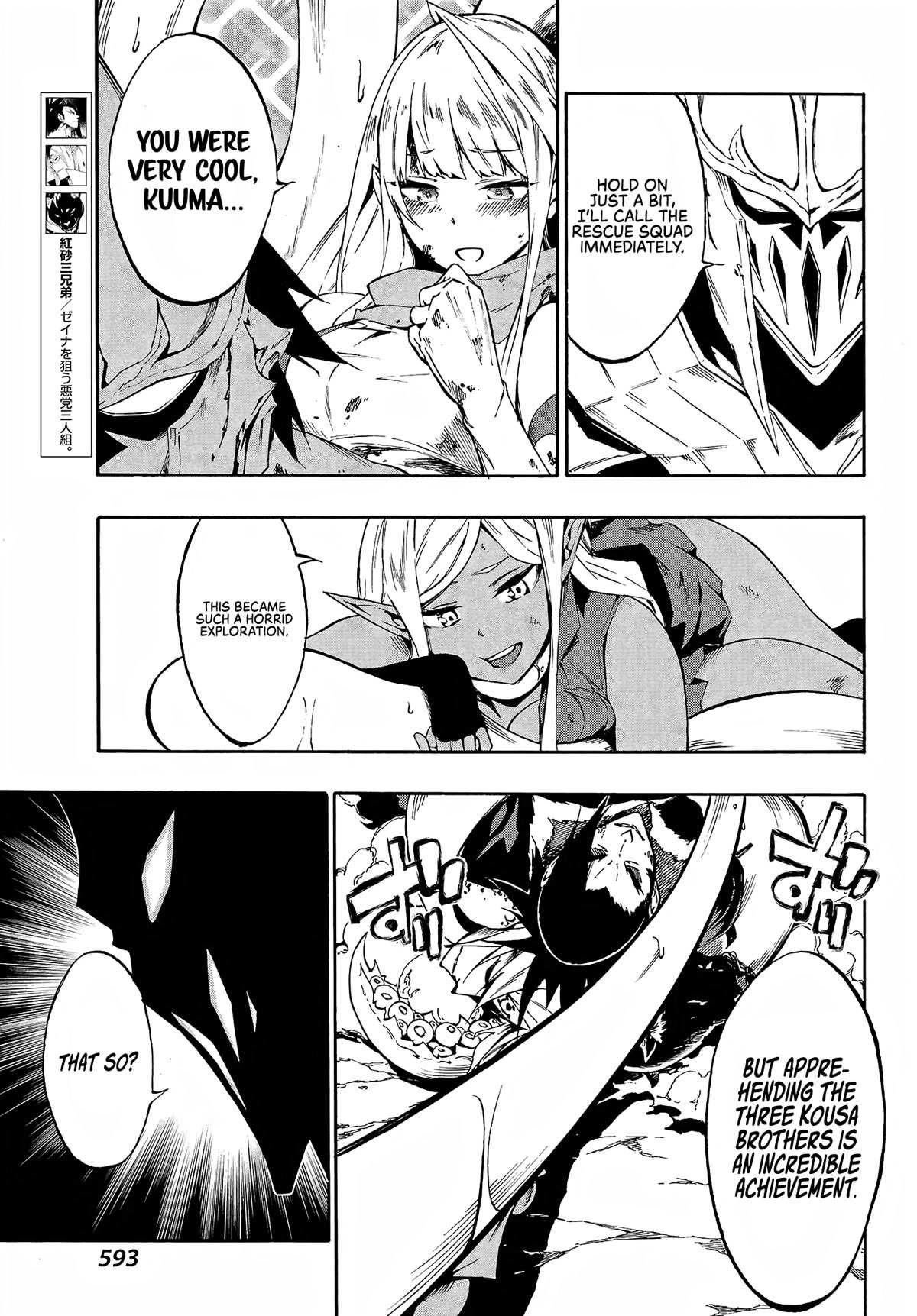 Hell’S Tormentor Kraken Chapter 8 - Page 10 in English