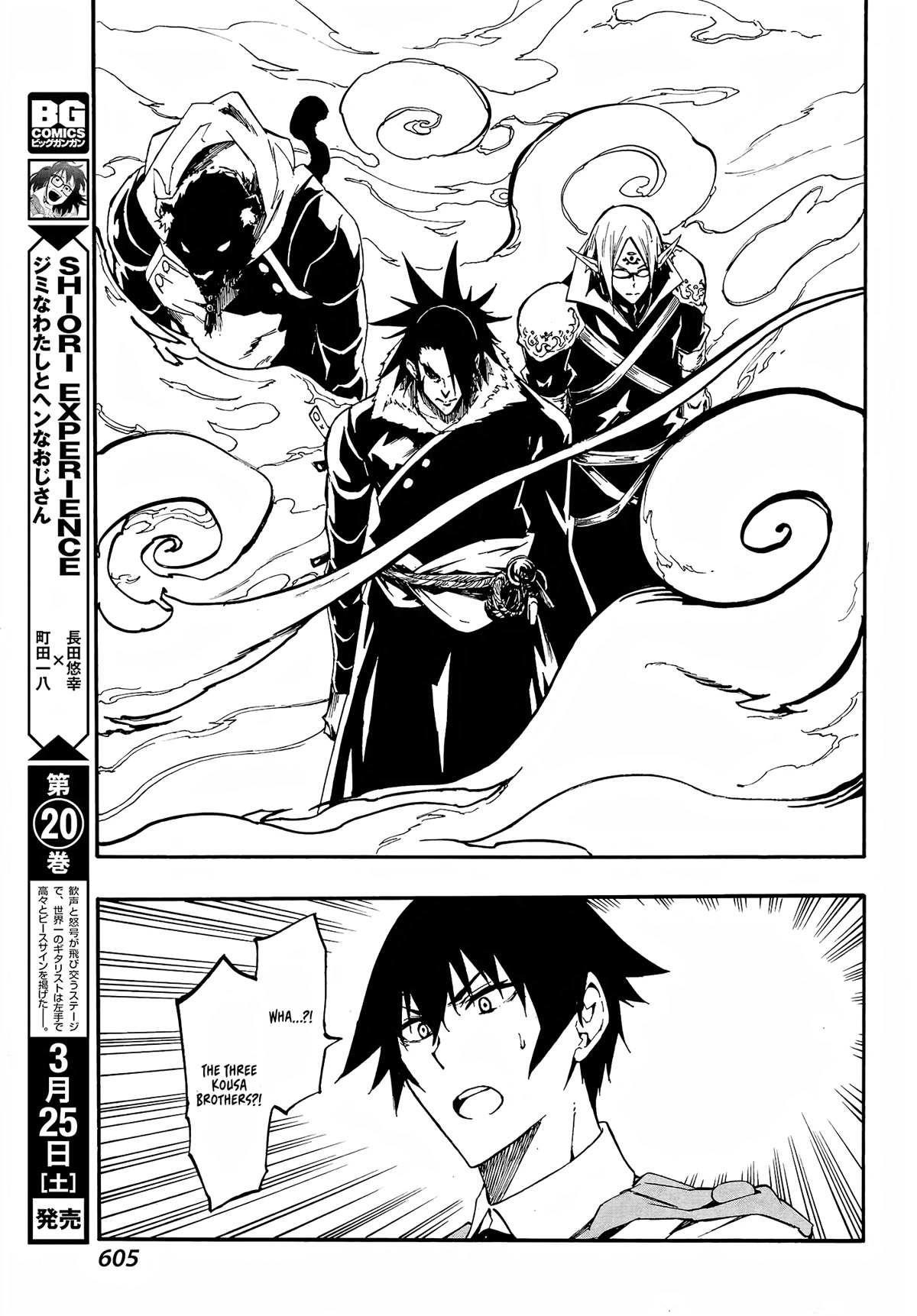 Hell’S Tormentor Kraken Chapter 8 - Page 22 in English
