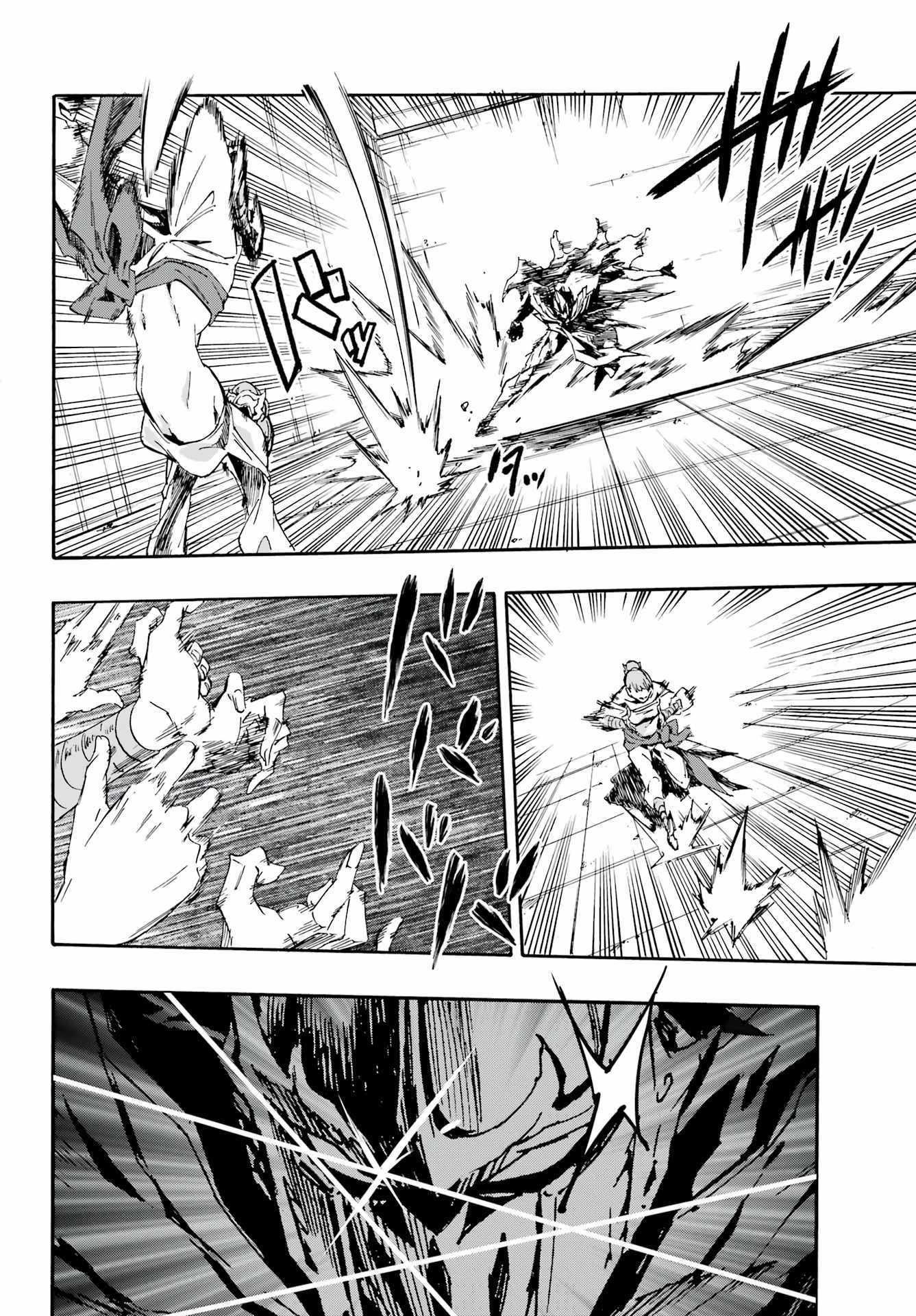 Hell’S Tormentor Kraken Chapter 9 - Page 14 in English