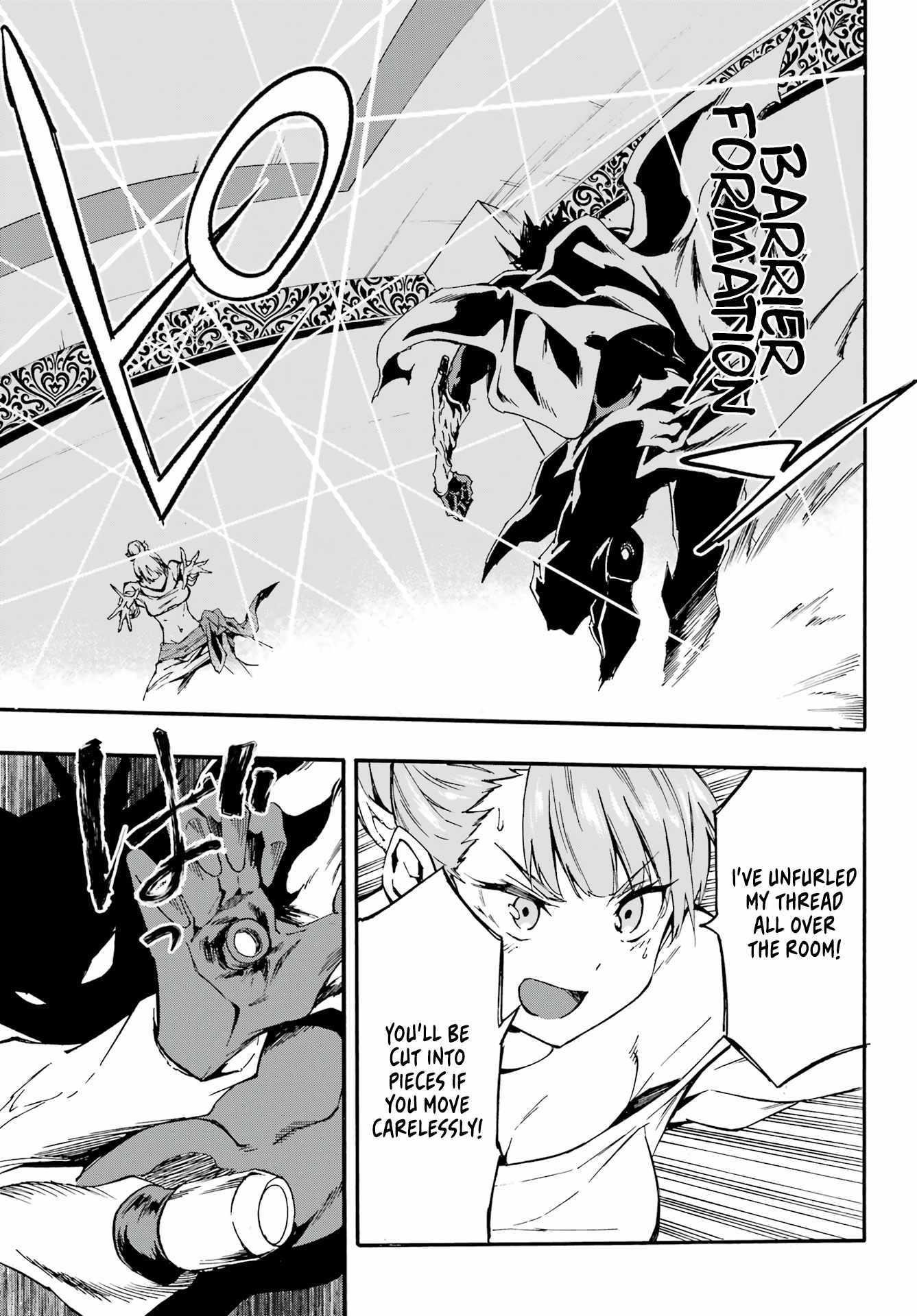 Hell’S Tormentor Kraken Chapter 9 - Page 15 in English