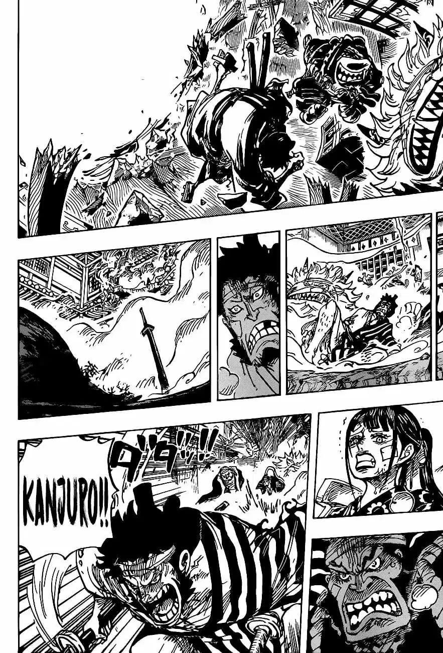 One Piece Chapter 1008 - Page 10 in English
