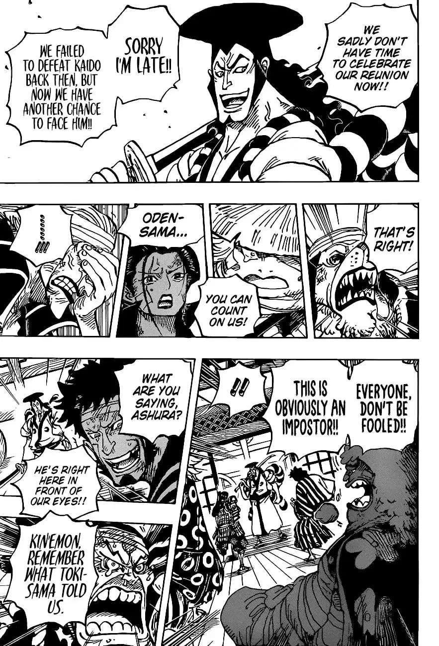 One Piece Chapter 1008 - Page 3 in English