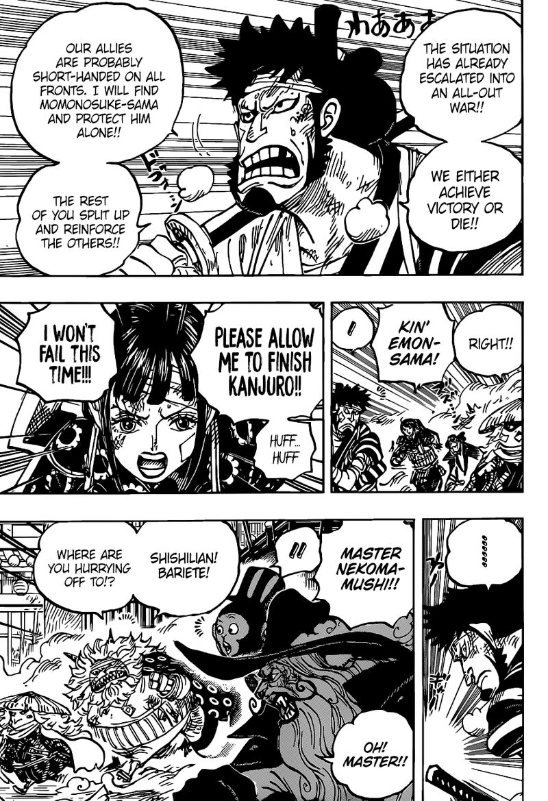 One Piece Chapter 1012 - Page 3 in English
