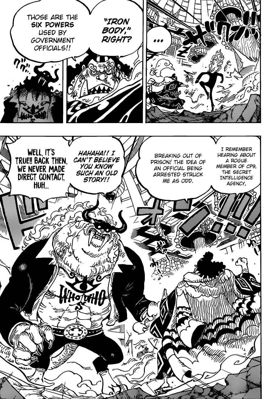 One Piece Chapter 1017 - Page 15 in English