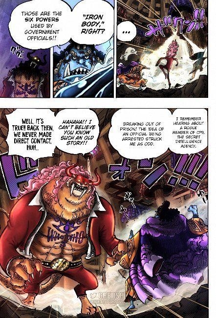 One Piece Chapter 1017 - Page 20 in English