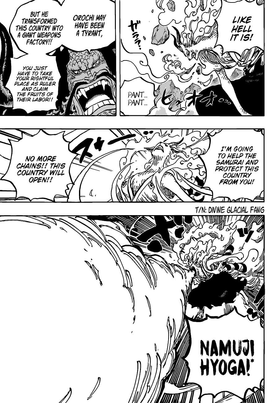 One Piece Chapter 1020 - Page 3 in English